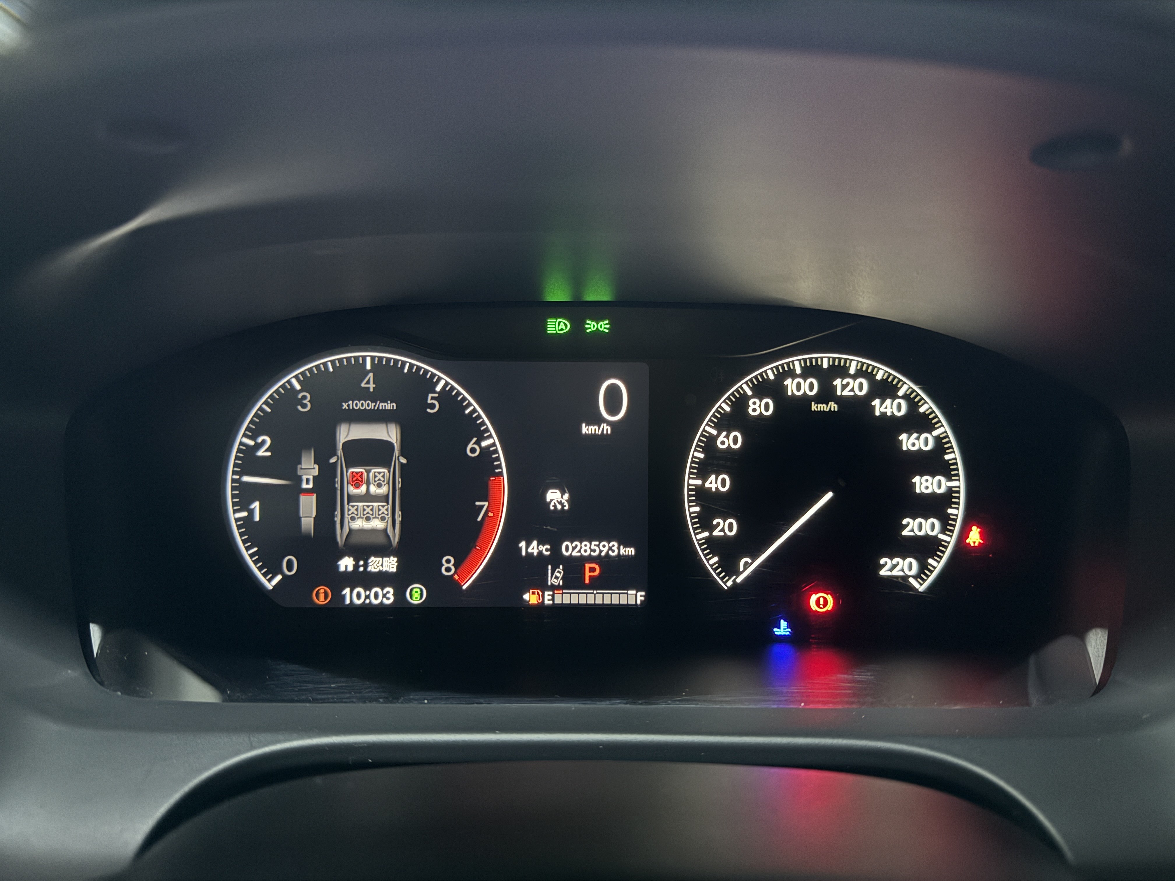 Honda HR-V 2024 car image #12