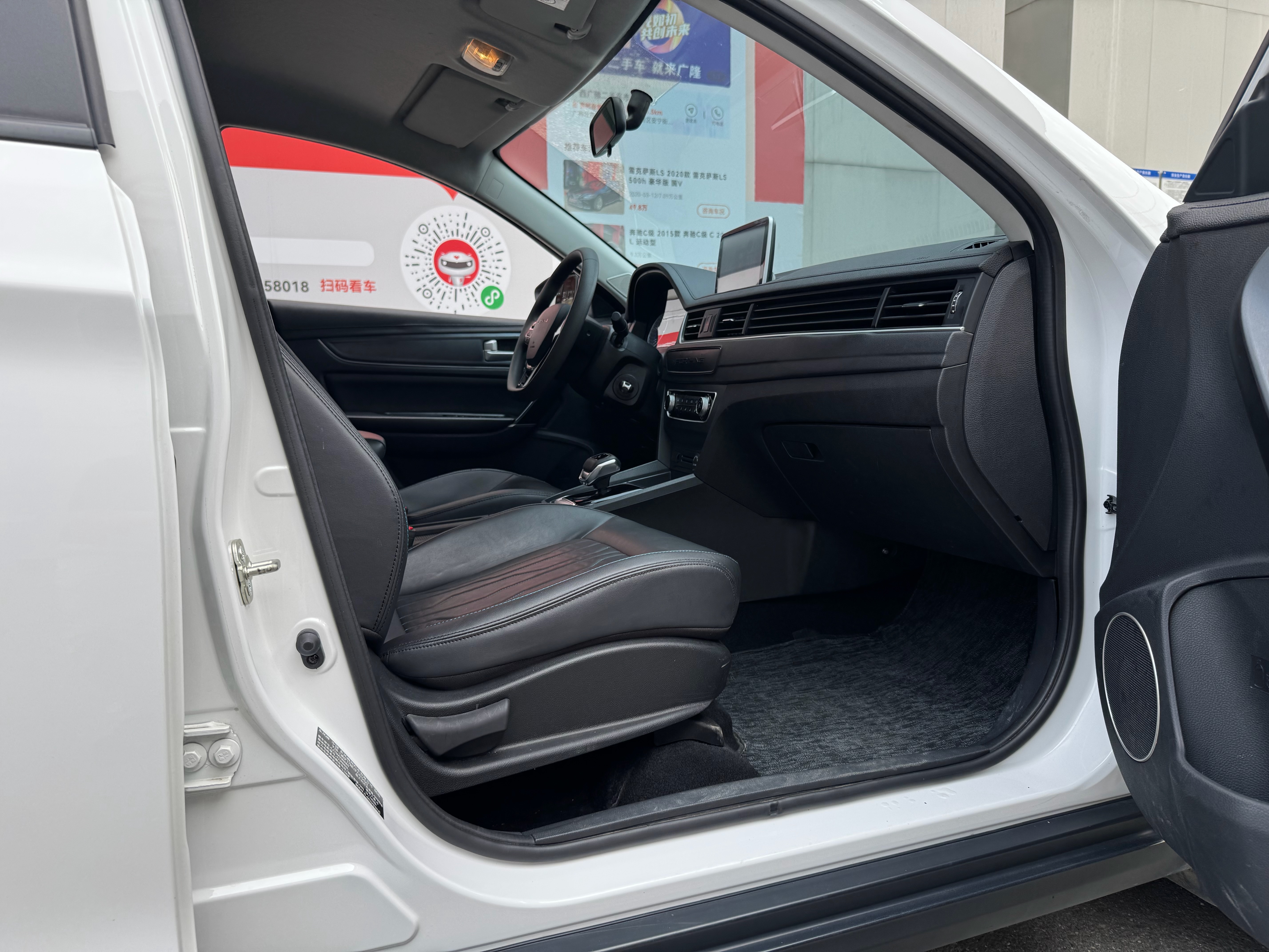 Forthing S60 EV 2023 car image #12