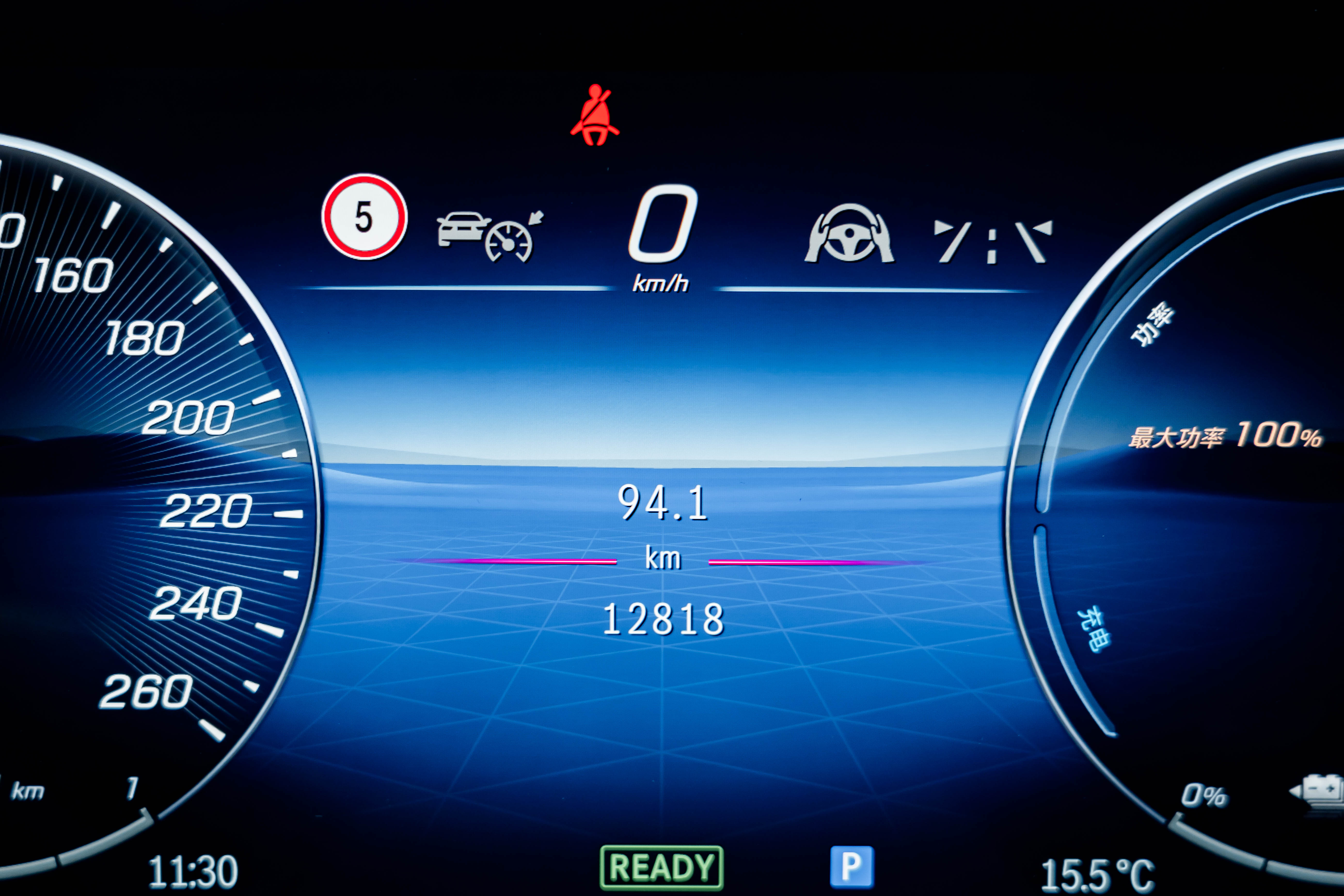 Mercedes-Benz S Class New Energy 2024 imagem de carro #12