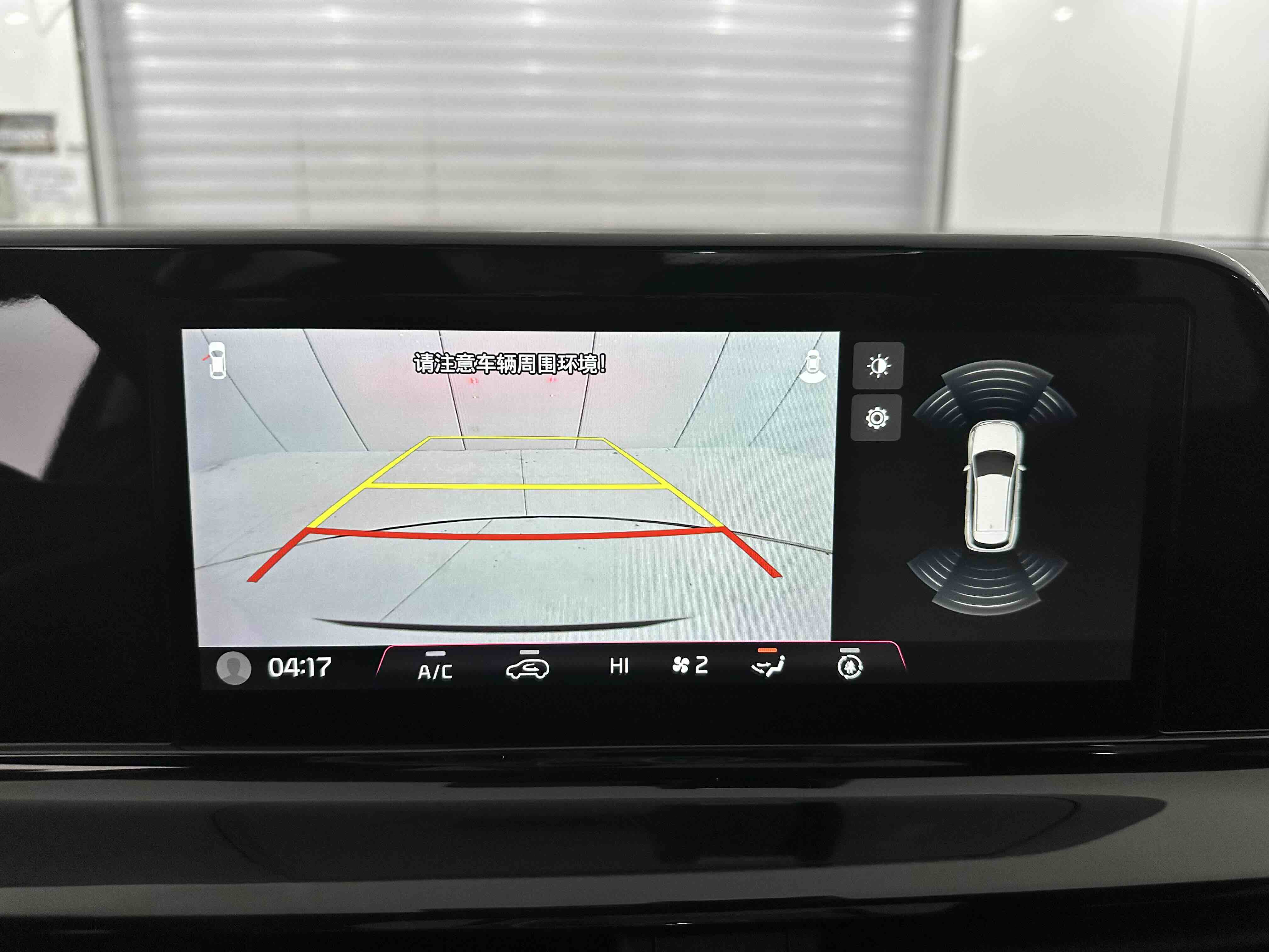 Kia Seltos 2024 car image #12