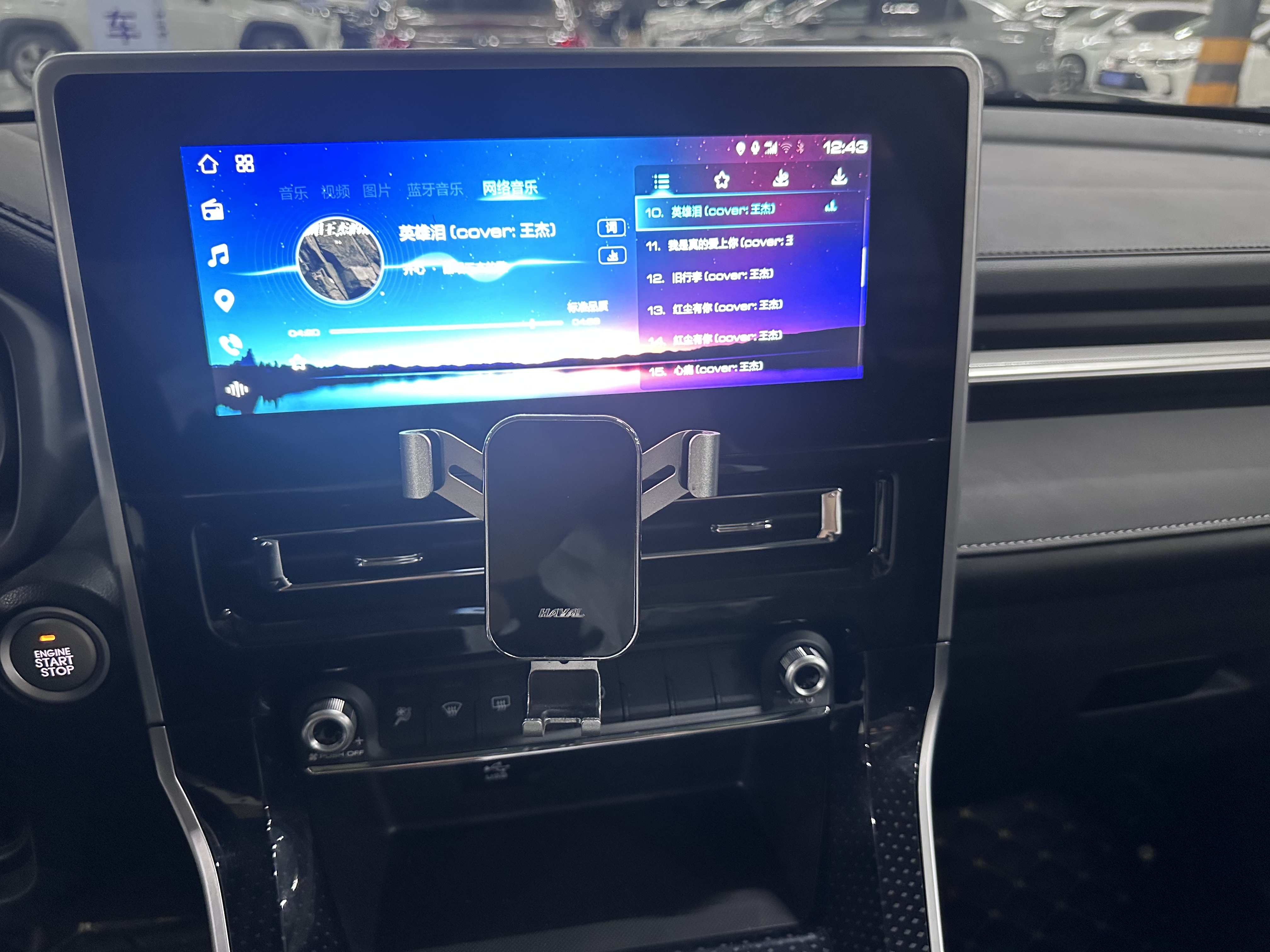 哈弗 哈弗M6 2023 汽车图片 #12