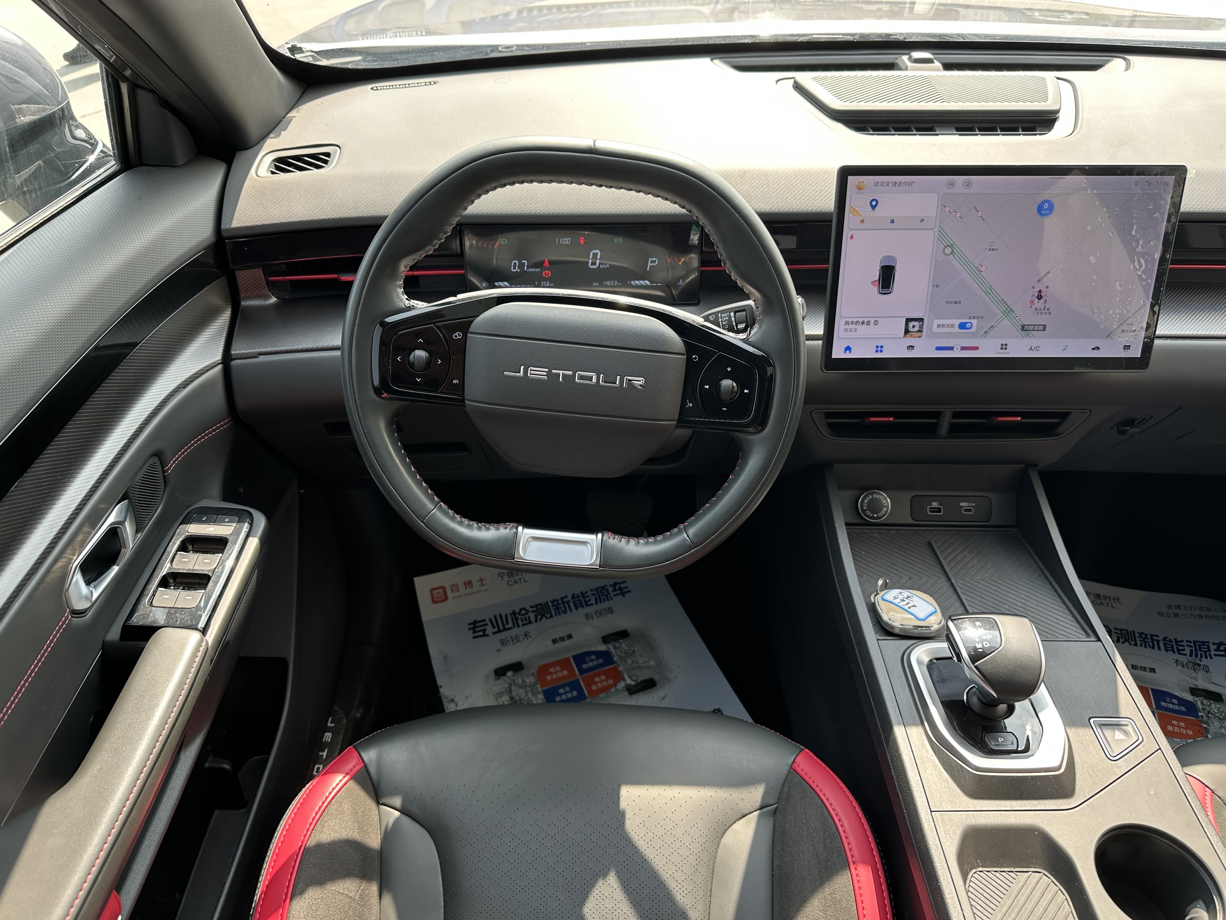 Dashing 2023 car image #12