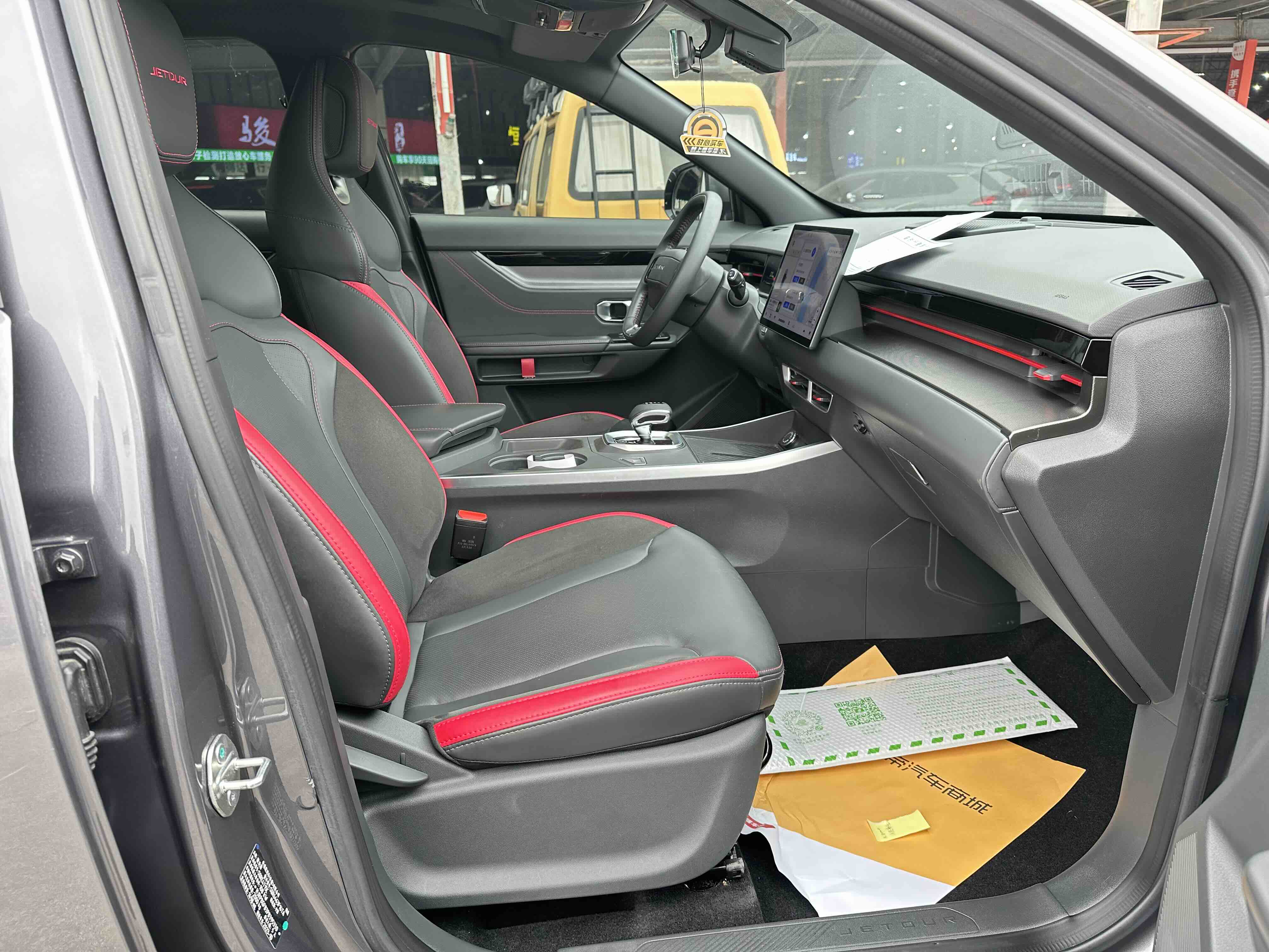 Jetour Dashing 2023 car image #12