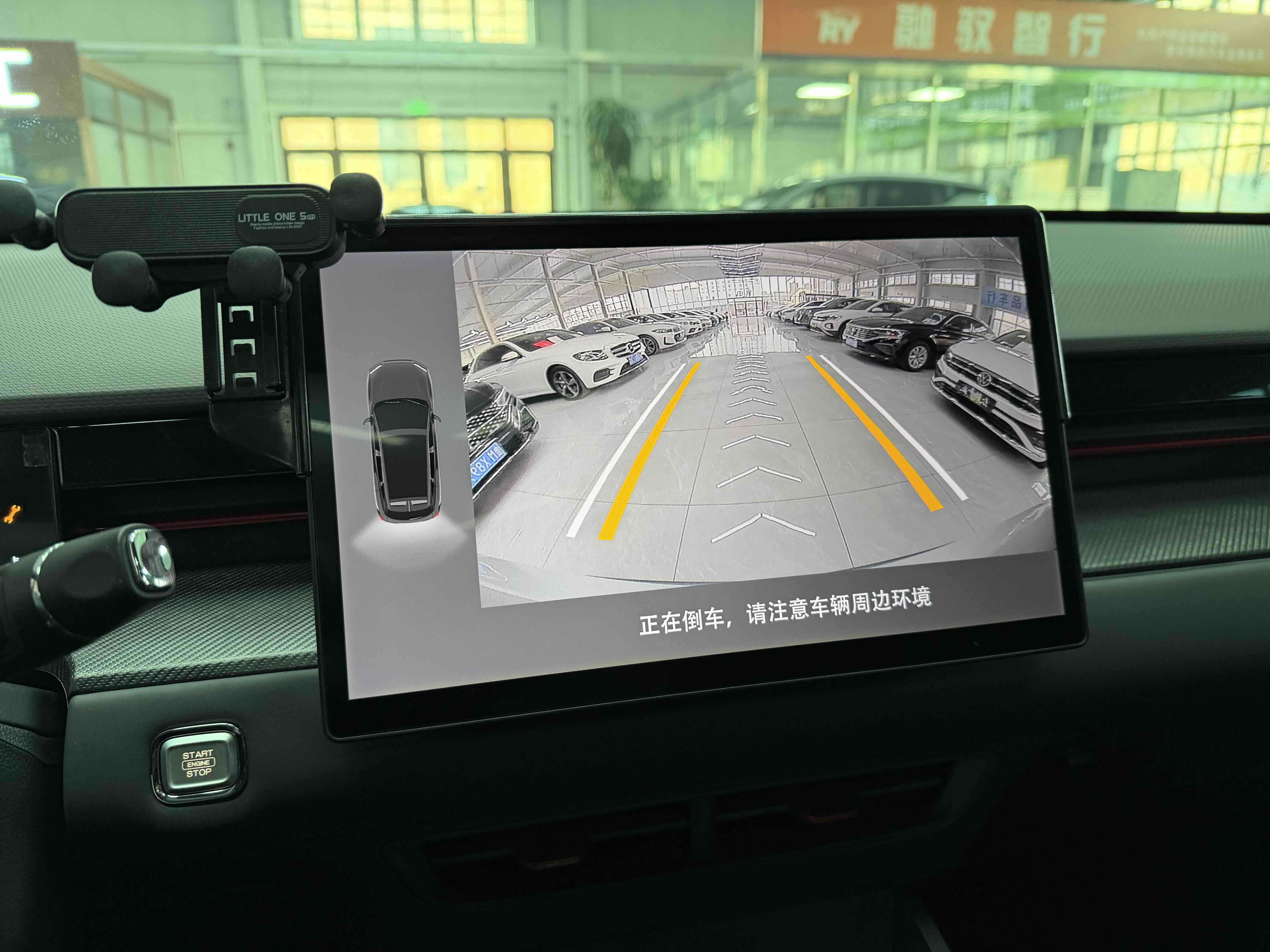 Dashing 2023 car image #12