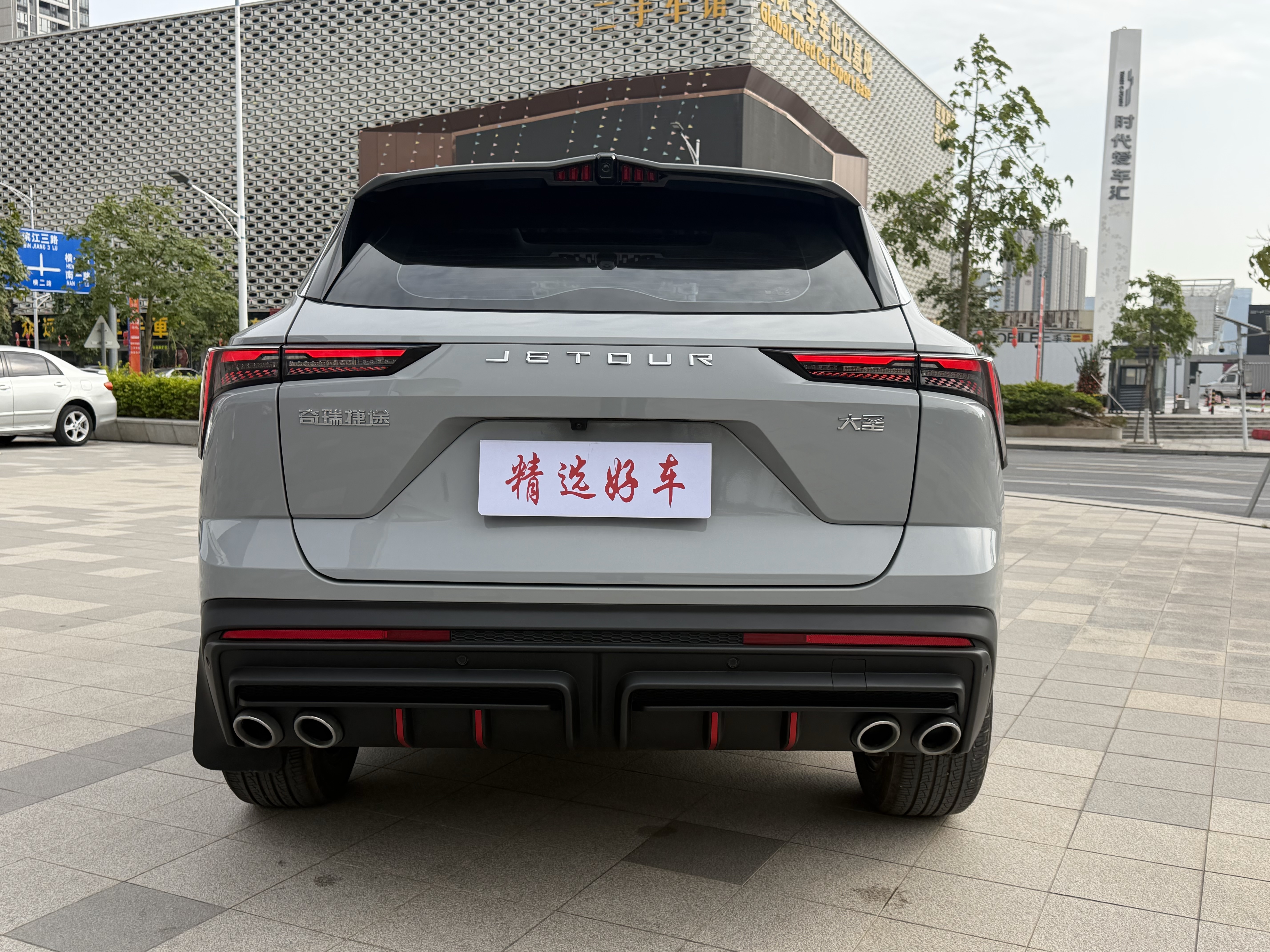 Jetour Dashing 2023 #12 Jetour Dashing 2023 car image #12