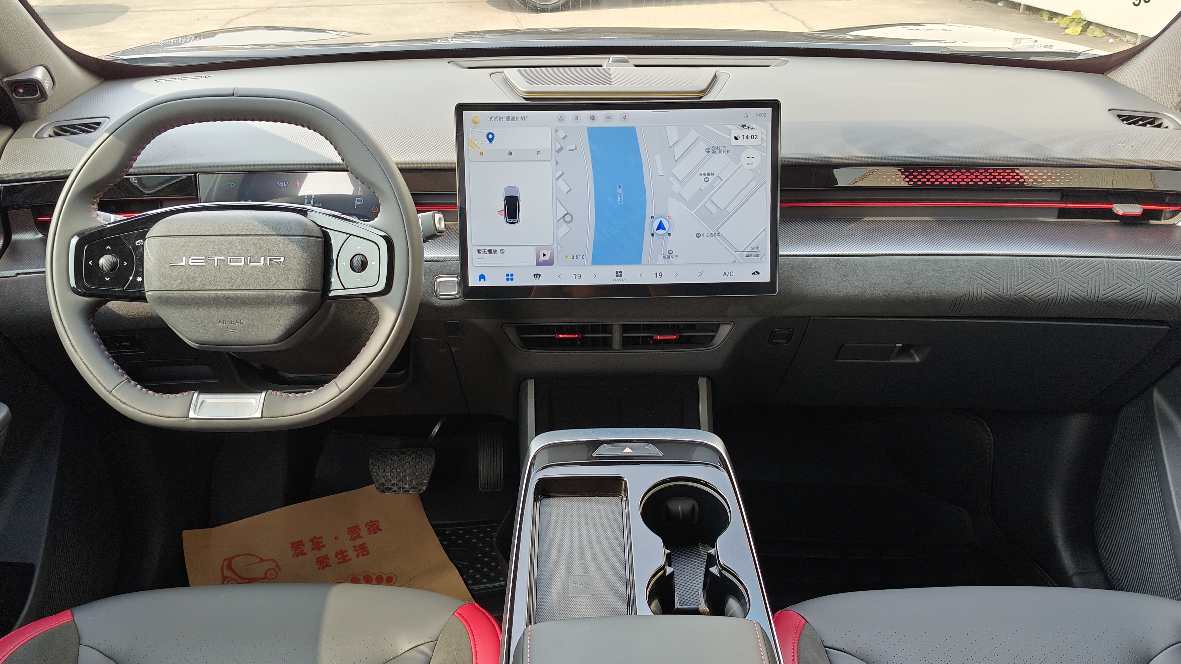 Dashing 2023 immagine di auto #12