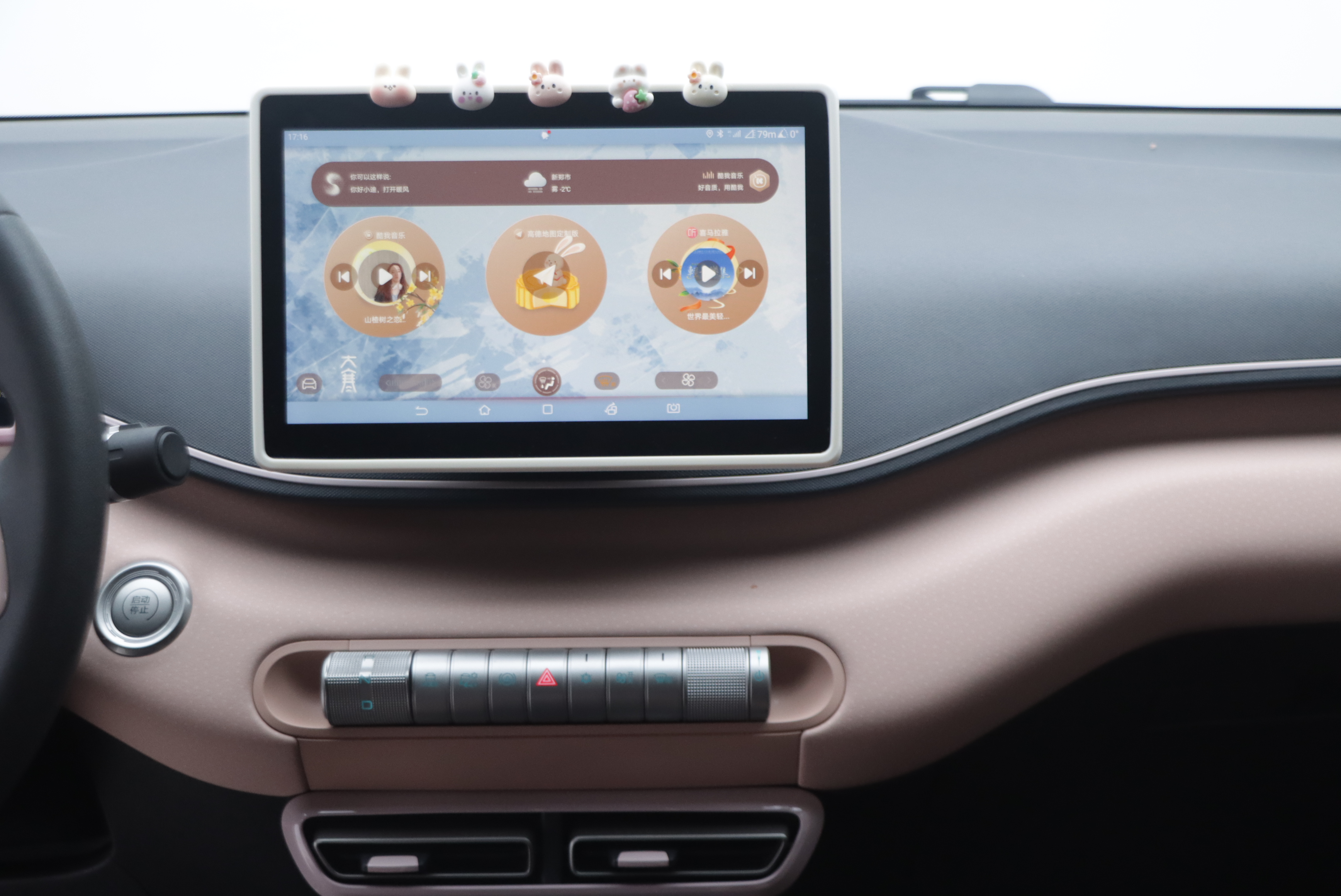 BYD Seagull 2024 car image #12