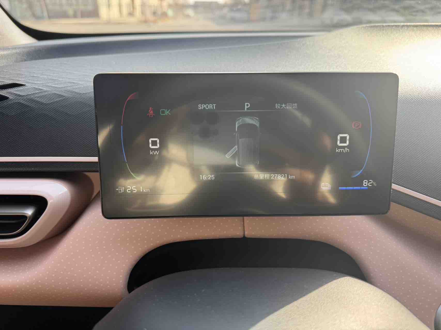 BYD Seagull 2023 изображение автомобиля #12