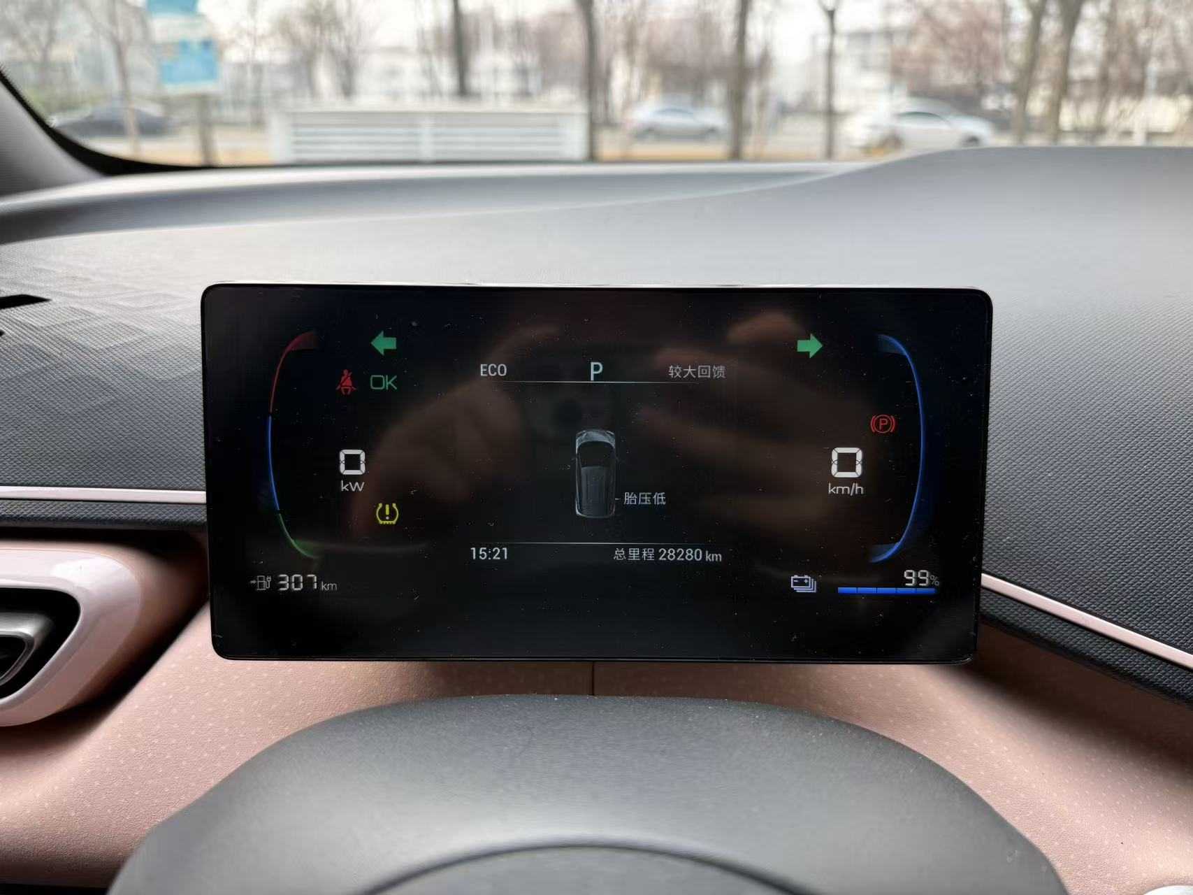 BYD Seagull 2023 immagine di auto #12