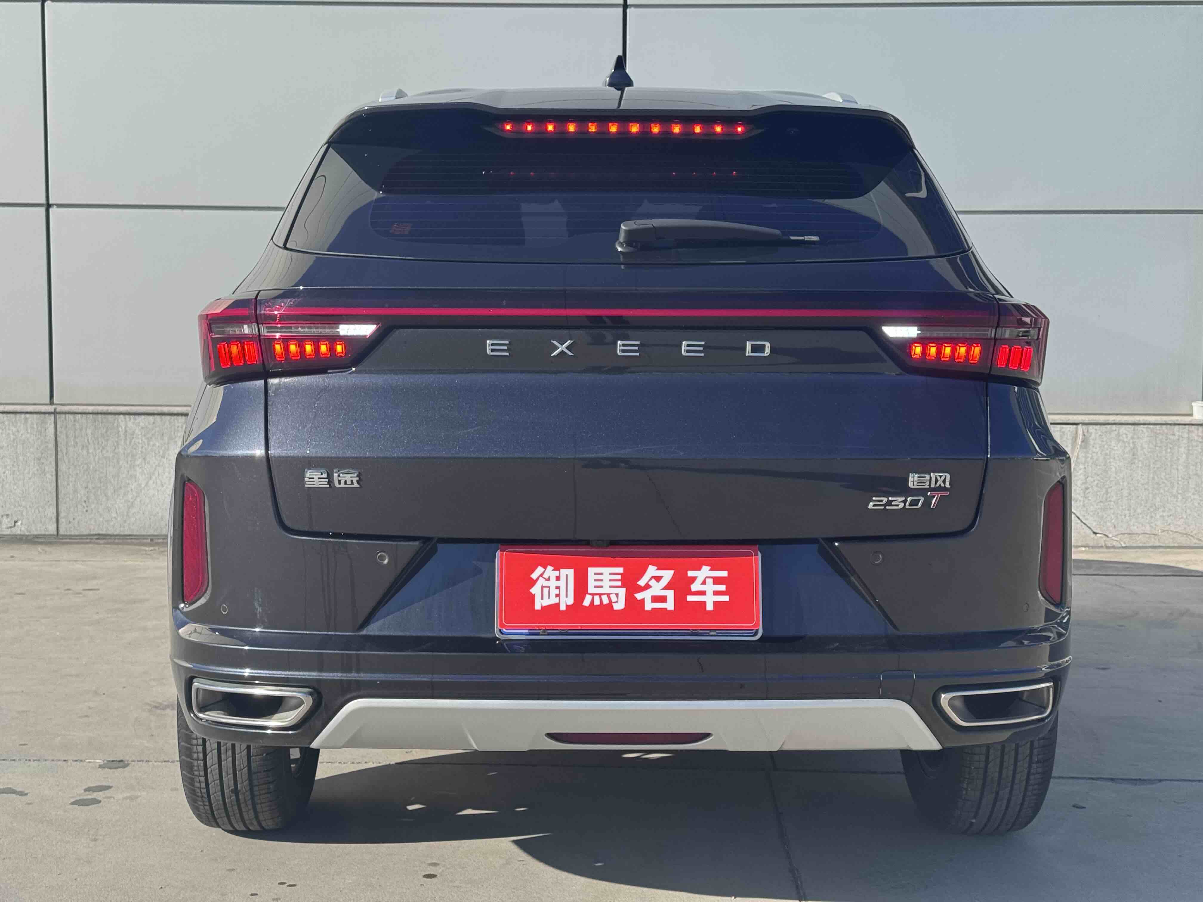 Exceed Chasing Wind 2023 #12 Exceed Chasing Wind 2023 car image #12