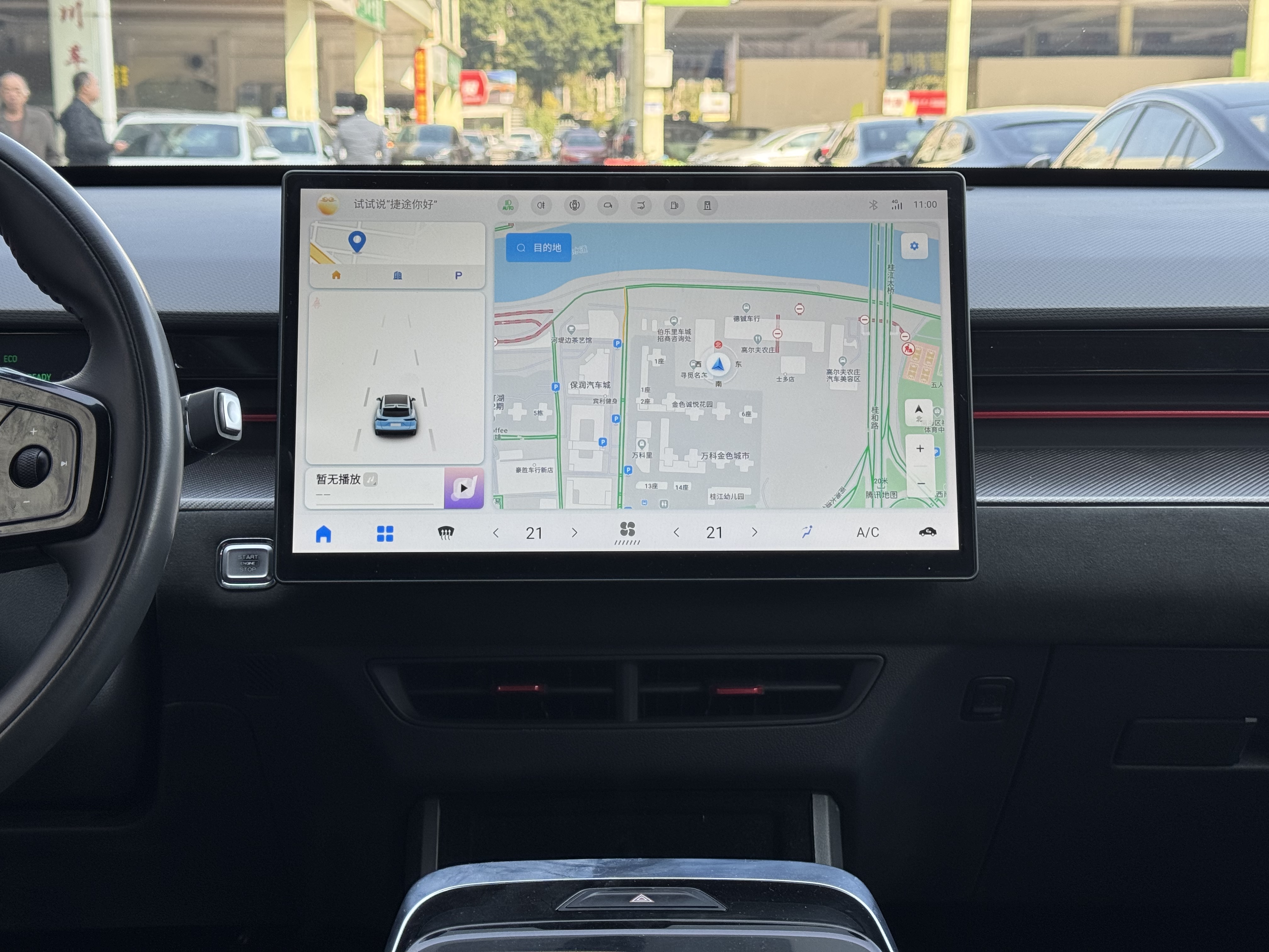 捷途 捷途大圣i-DM 2023 汽车图片 #12