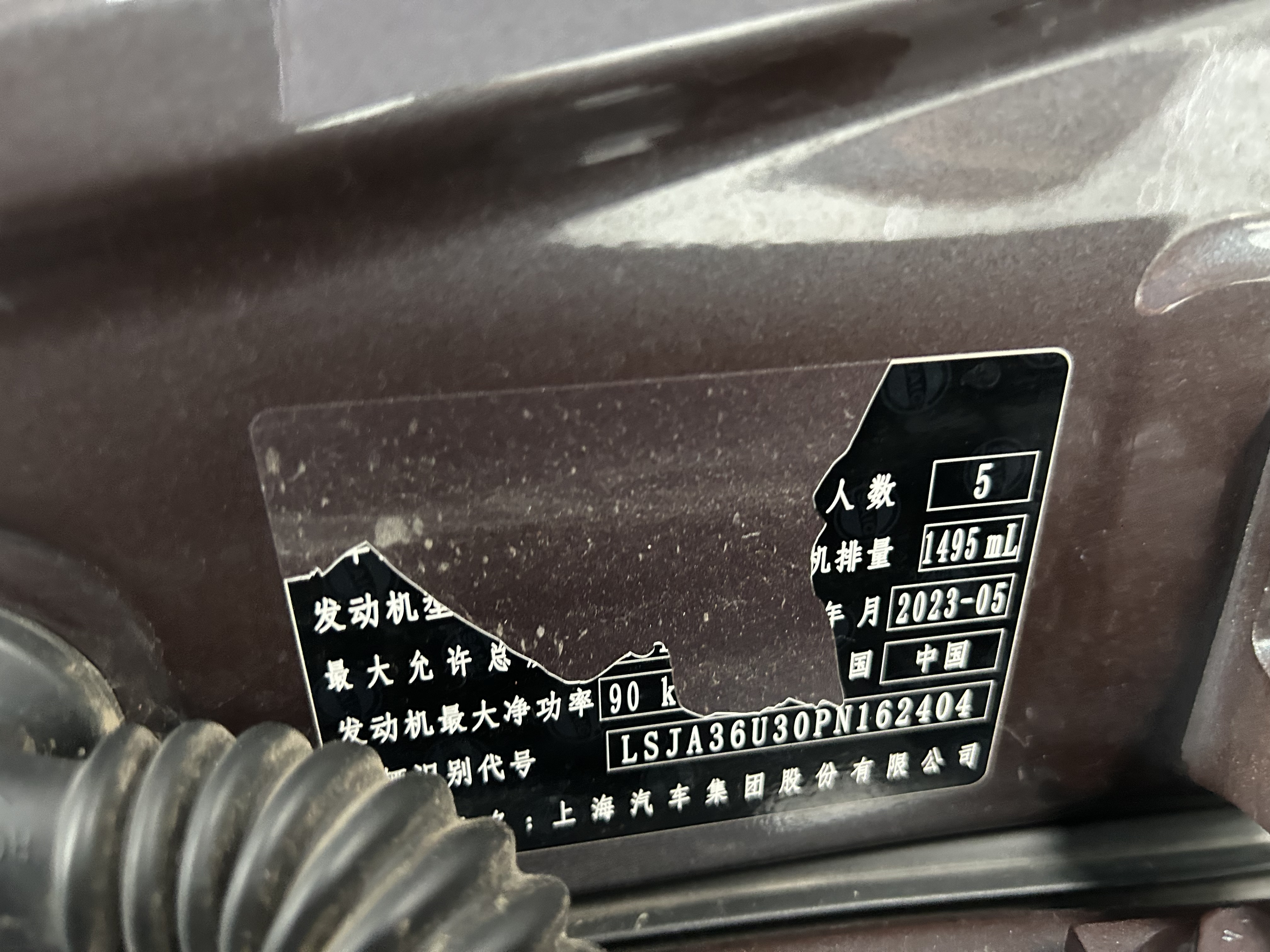 MG 5 2023 car image #12