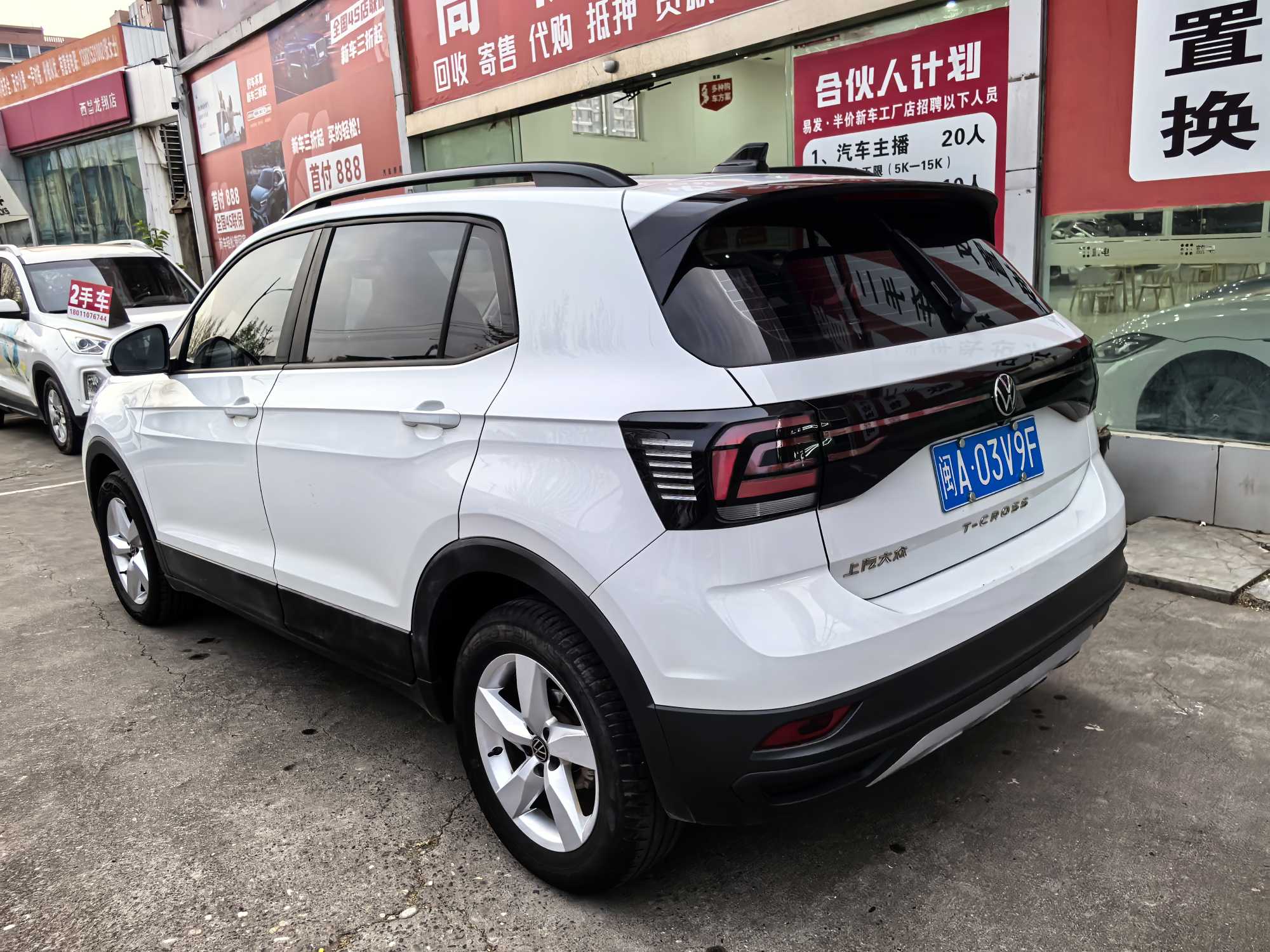 Volkswagen T-Cross 2023 #12 Volkswagen T-Cross 2023 car image #12