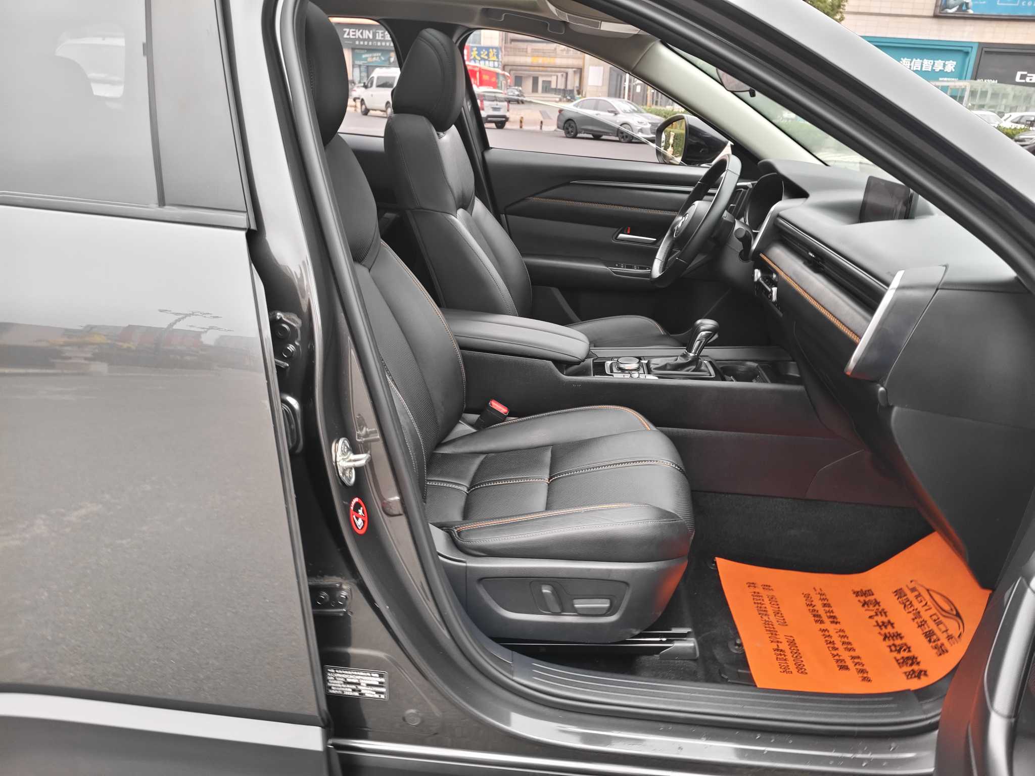 马自达 马自达CX-50行也 2023 汽车图片 #12