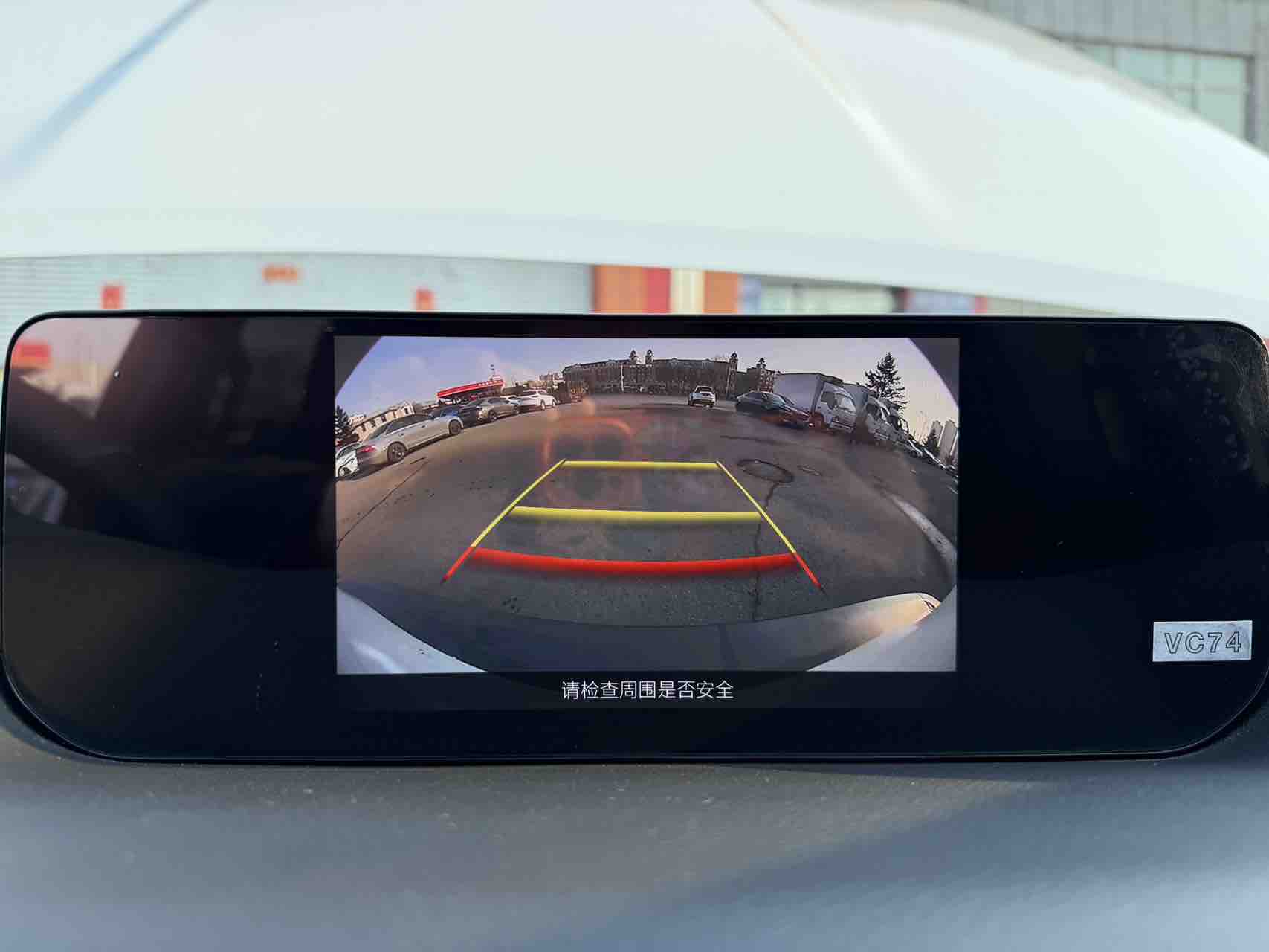 马自达 马自达CX-50行也 2023 汽车图片 #12