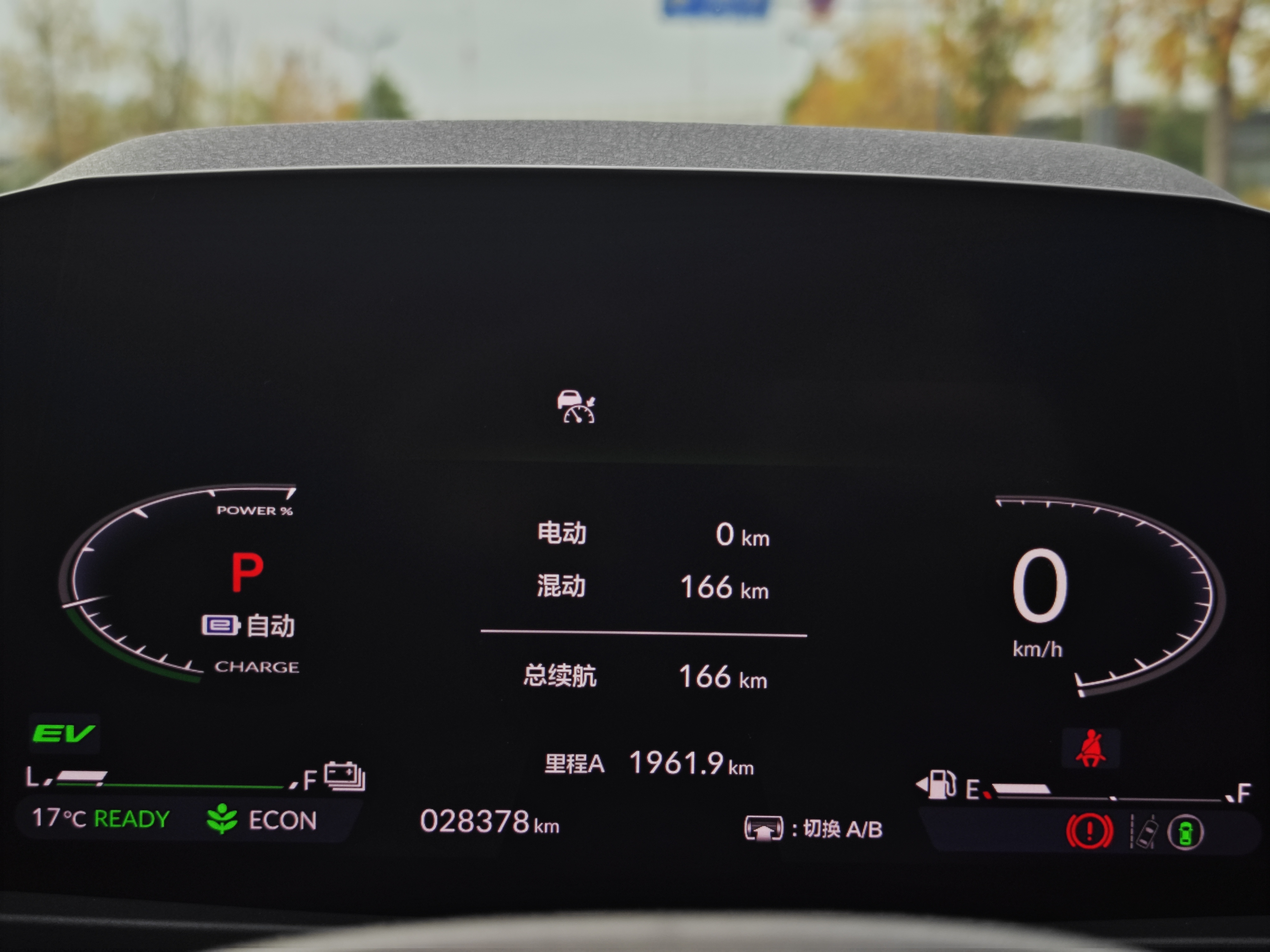 Honda Accord New Energy 2024 #12 Honda Accord New Energy 2024 car image #12