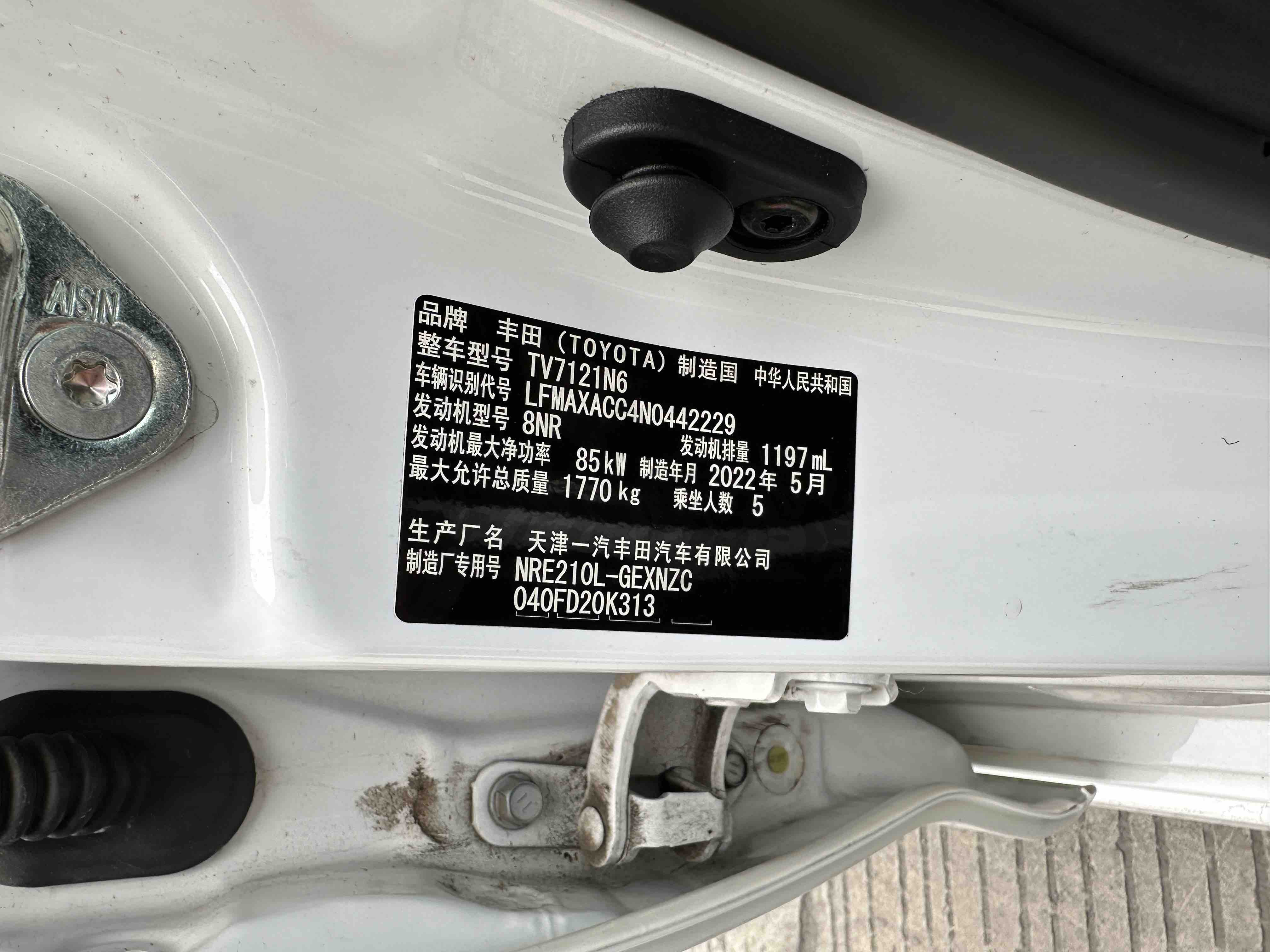 Toyota Corolla 2022 car image #12