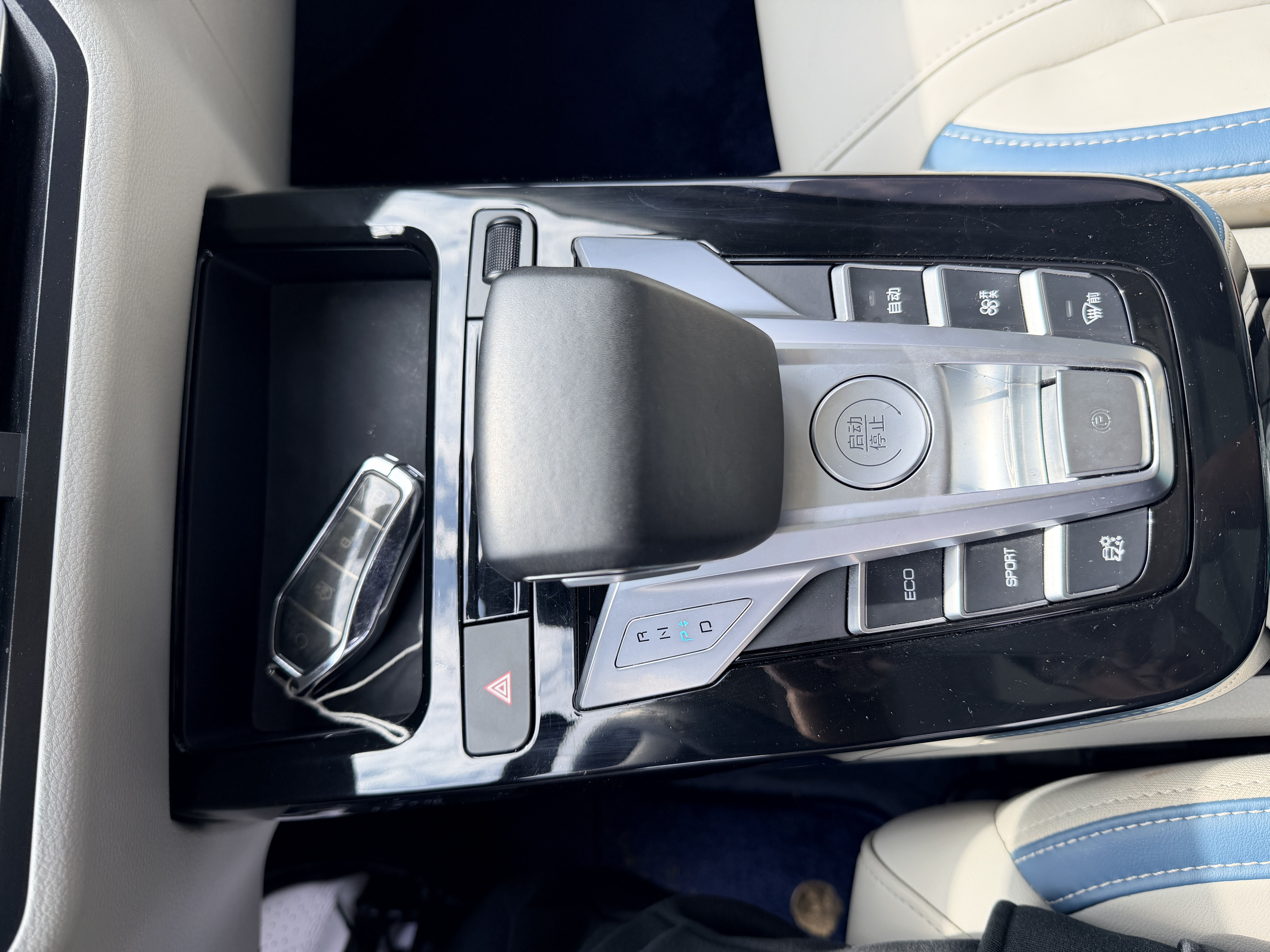 BYD Yuan Pro 2024 car image #12