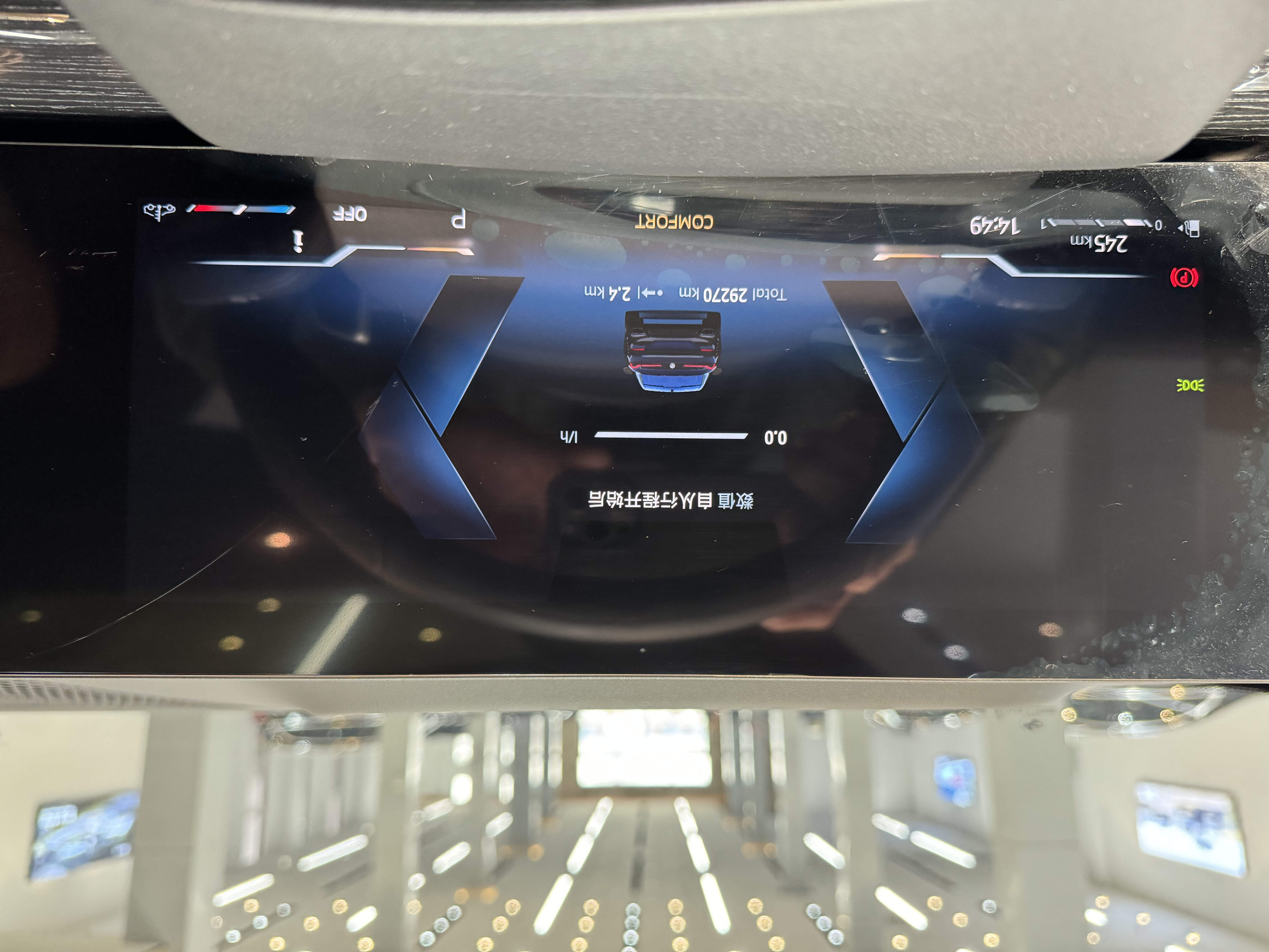 BMW X6 2024 car image #12