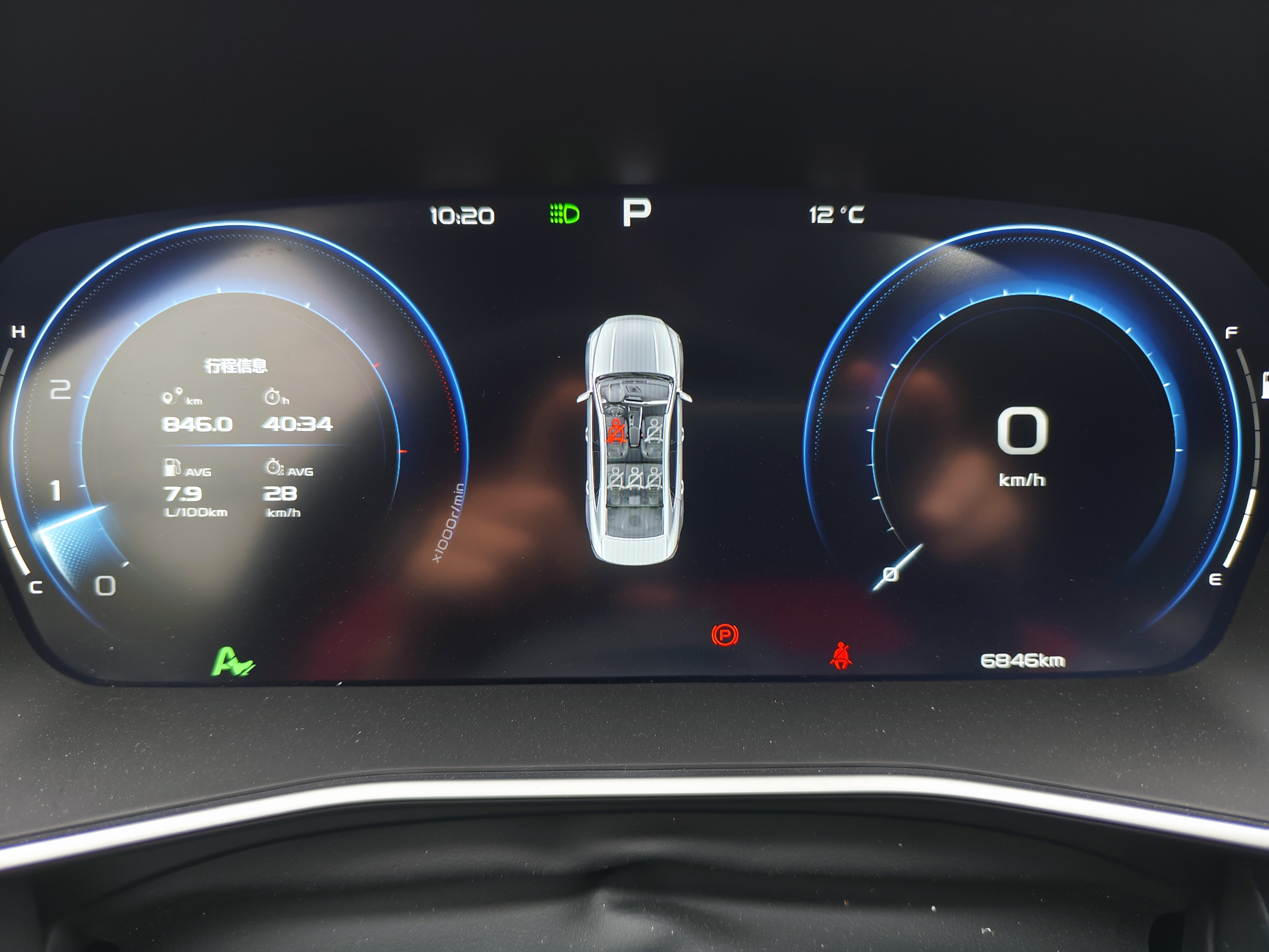 吉利汽车 星瑞 2024 汽车图片 #12