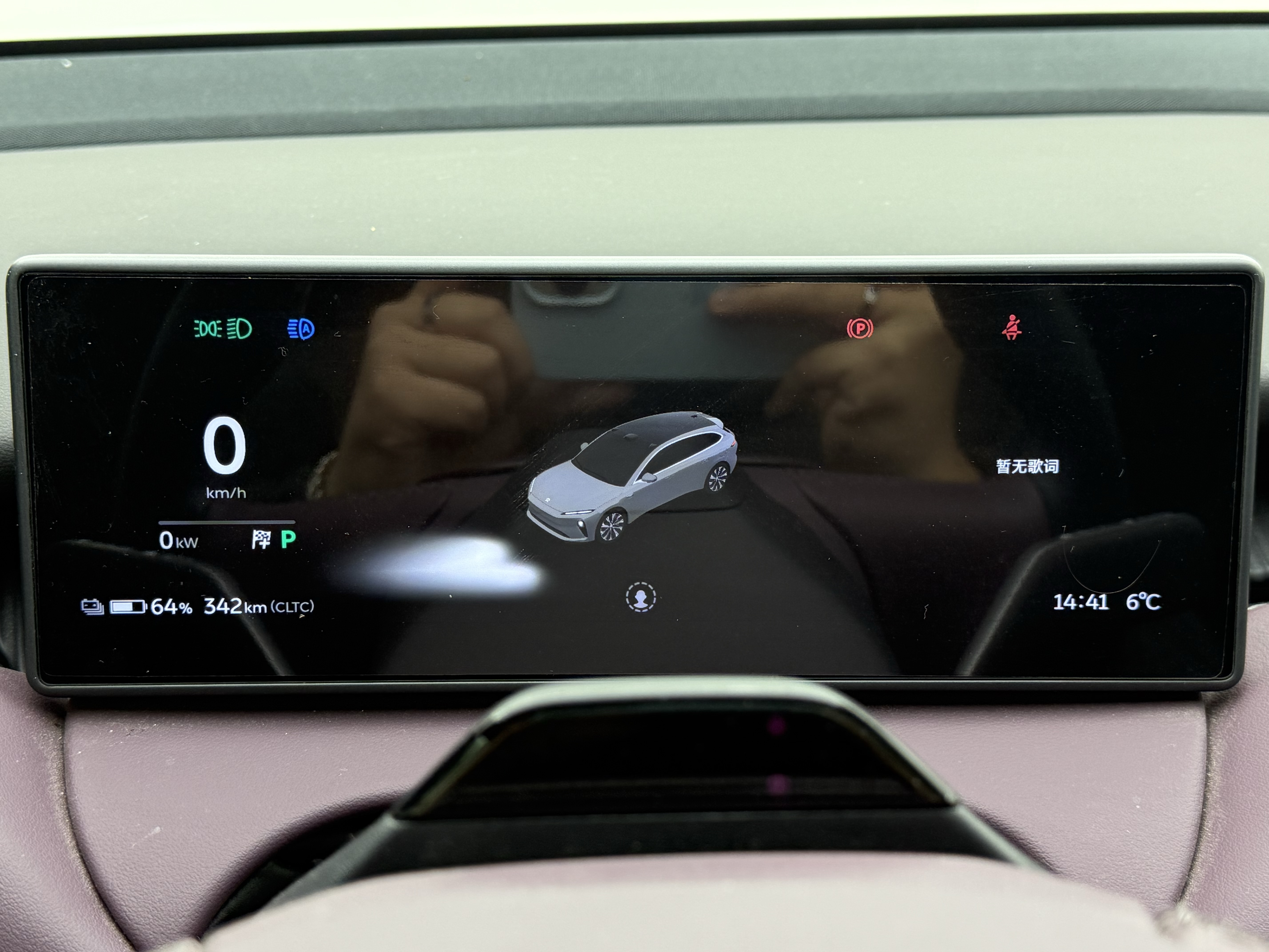 蔚来 蔚来ET5T 2023 汽车图片 #12