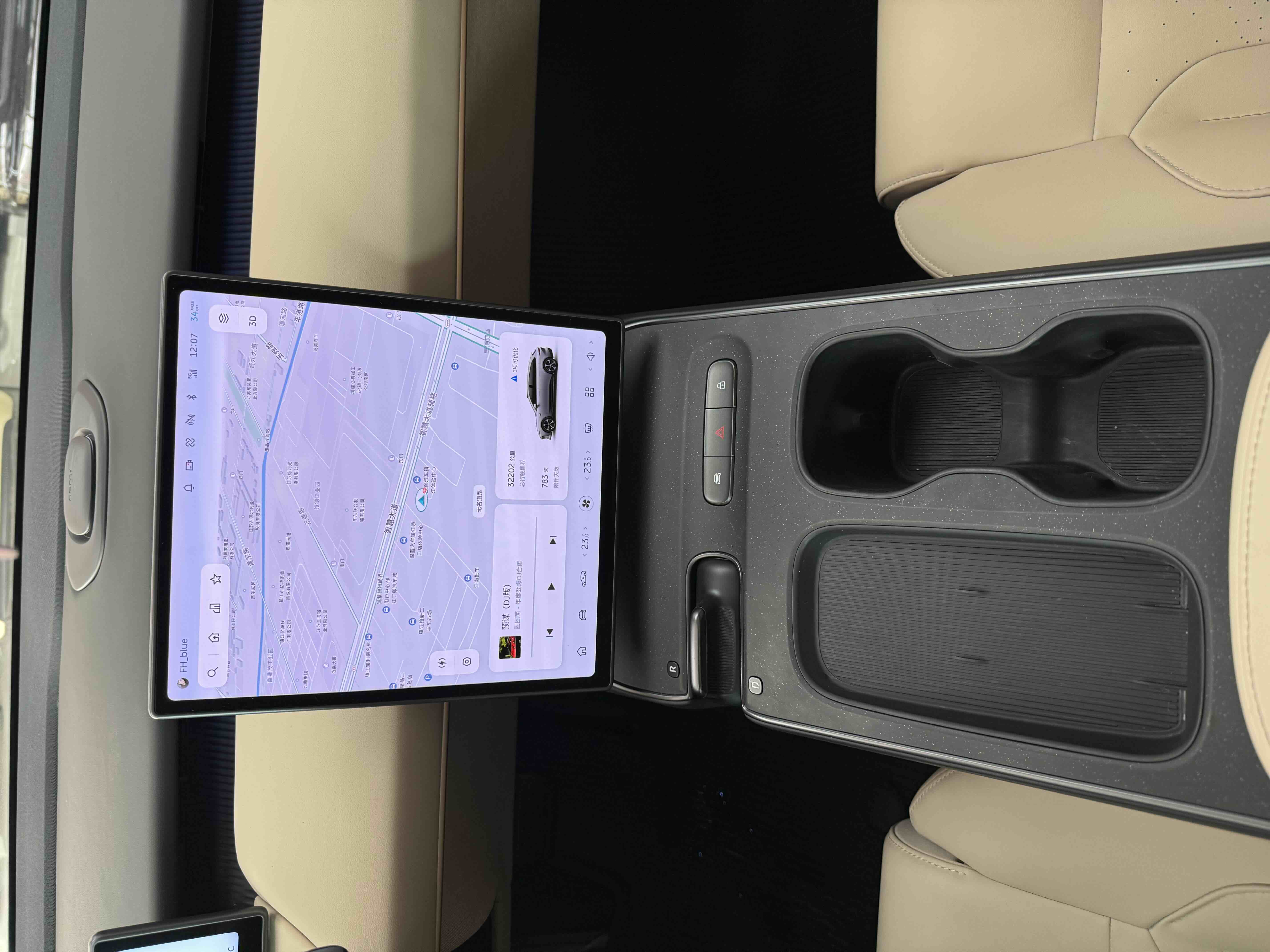 NIO ET5T 2023 image de voiture #12