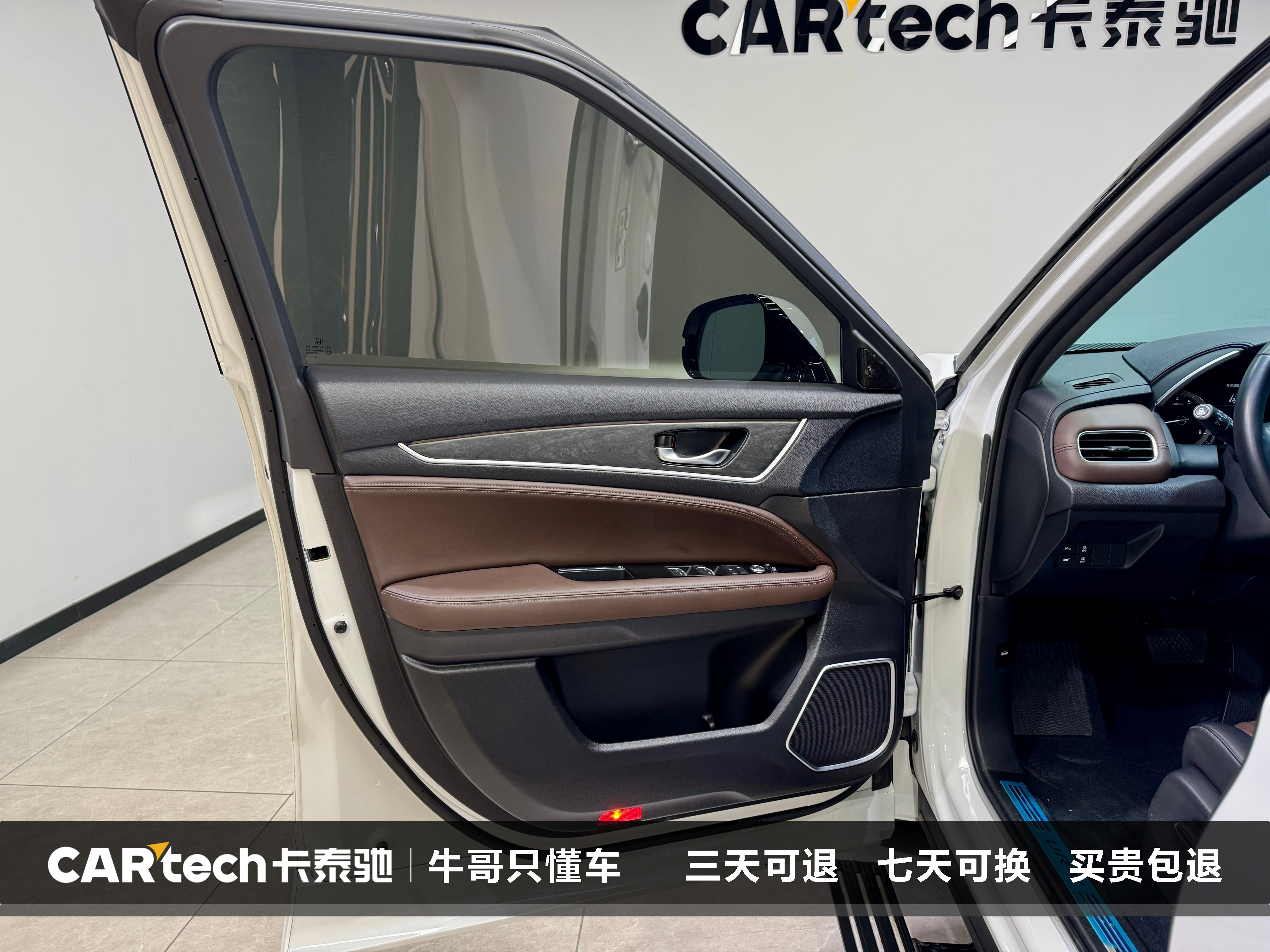 Honda UR-V 2024 car image #12