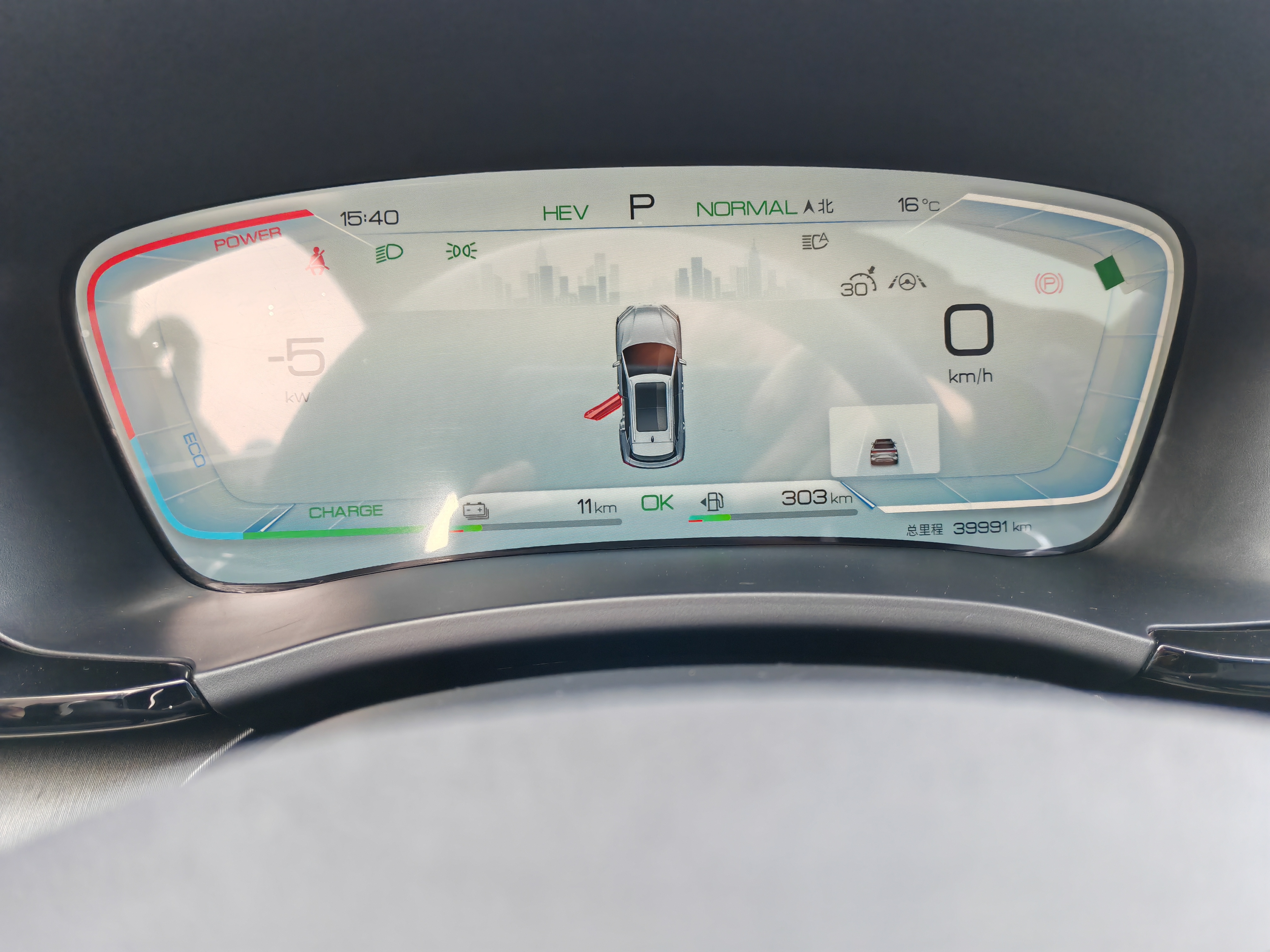 BYD Song Plus New Energy 2023 car image #12