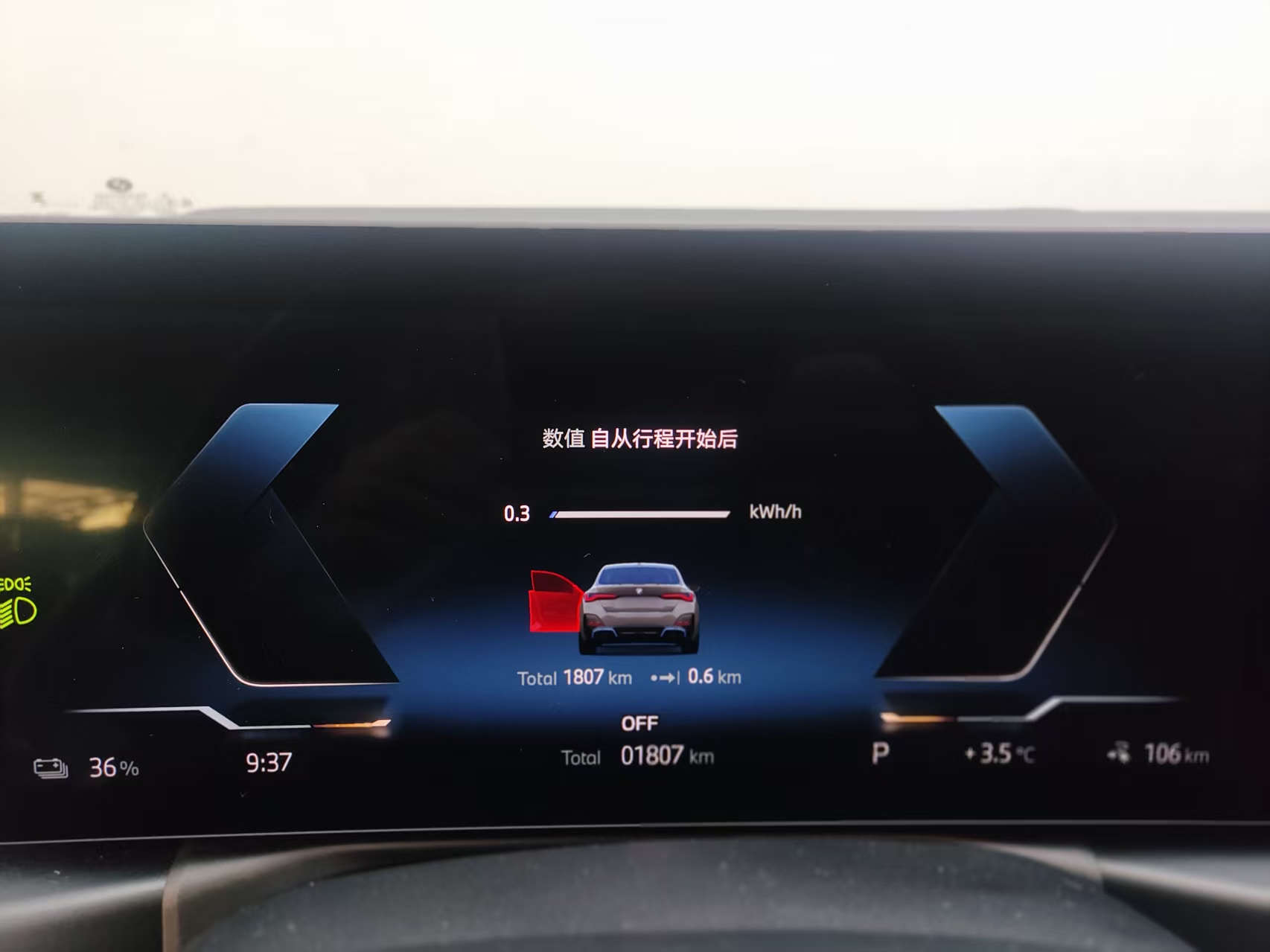 BMW i4 2025 #12 BMW i4 2025 car image #12