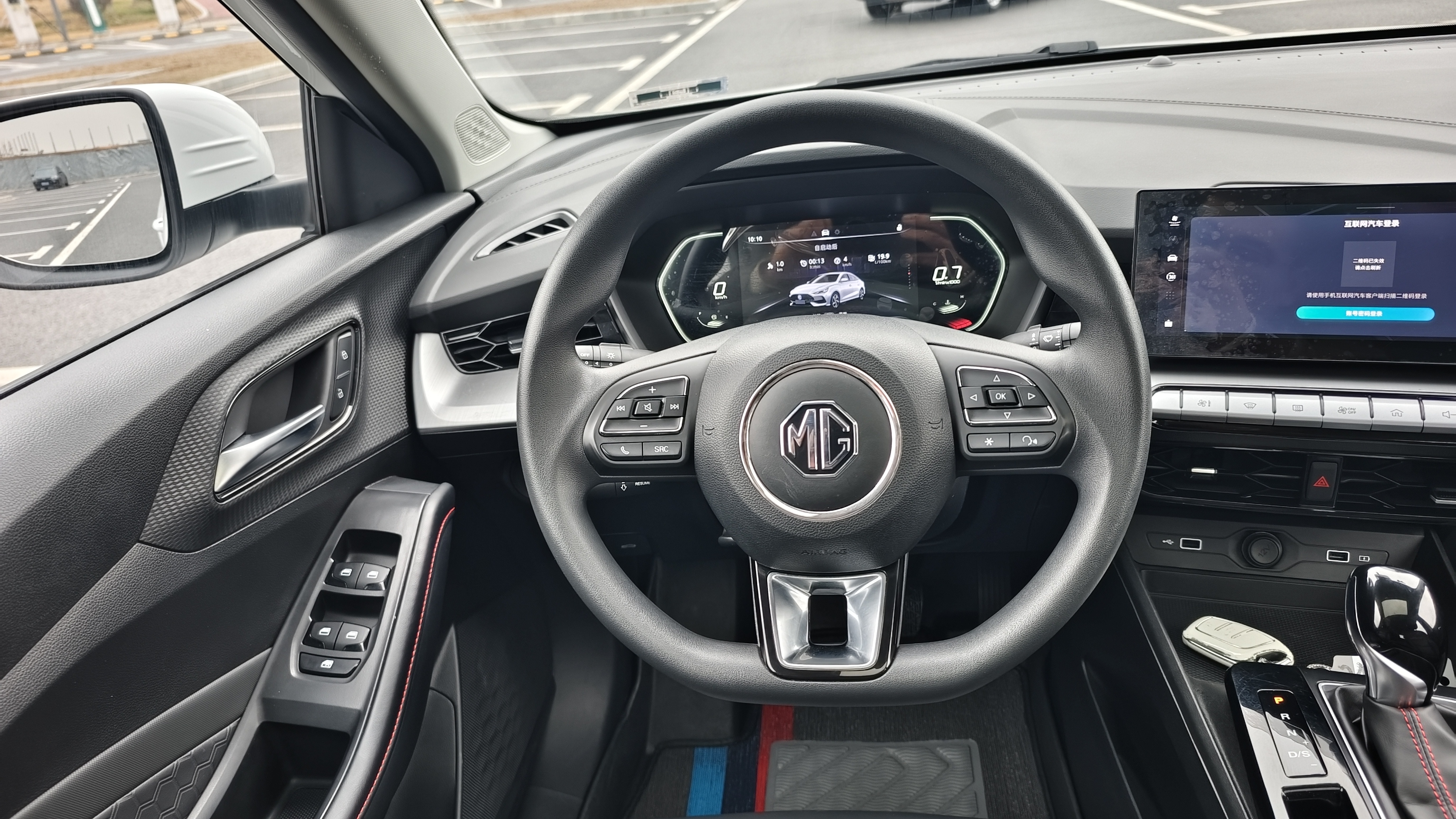 MG 5 2024 car image #12