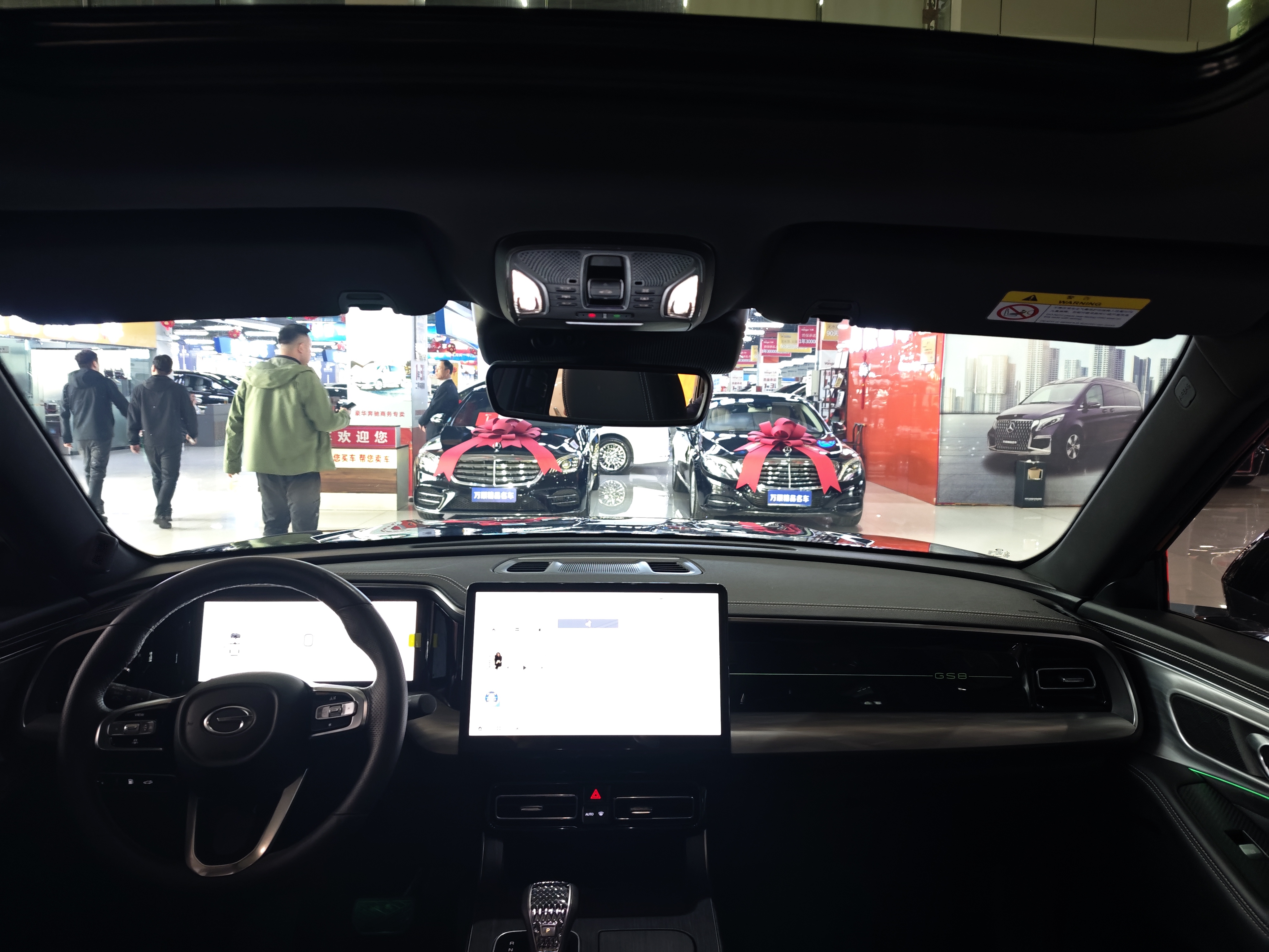 GAC Trumpchi GS8 2024 car image #12