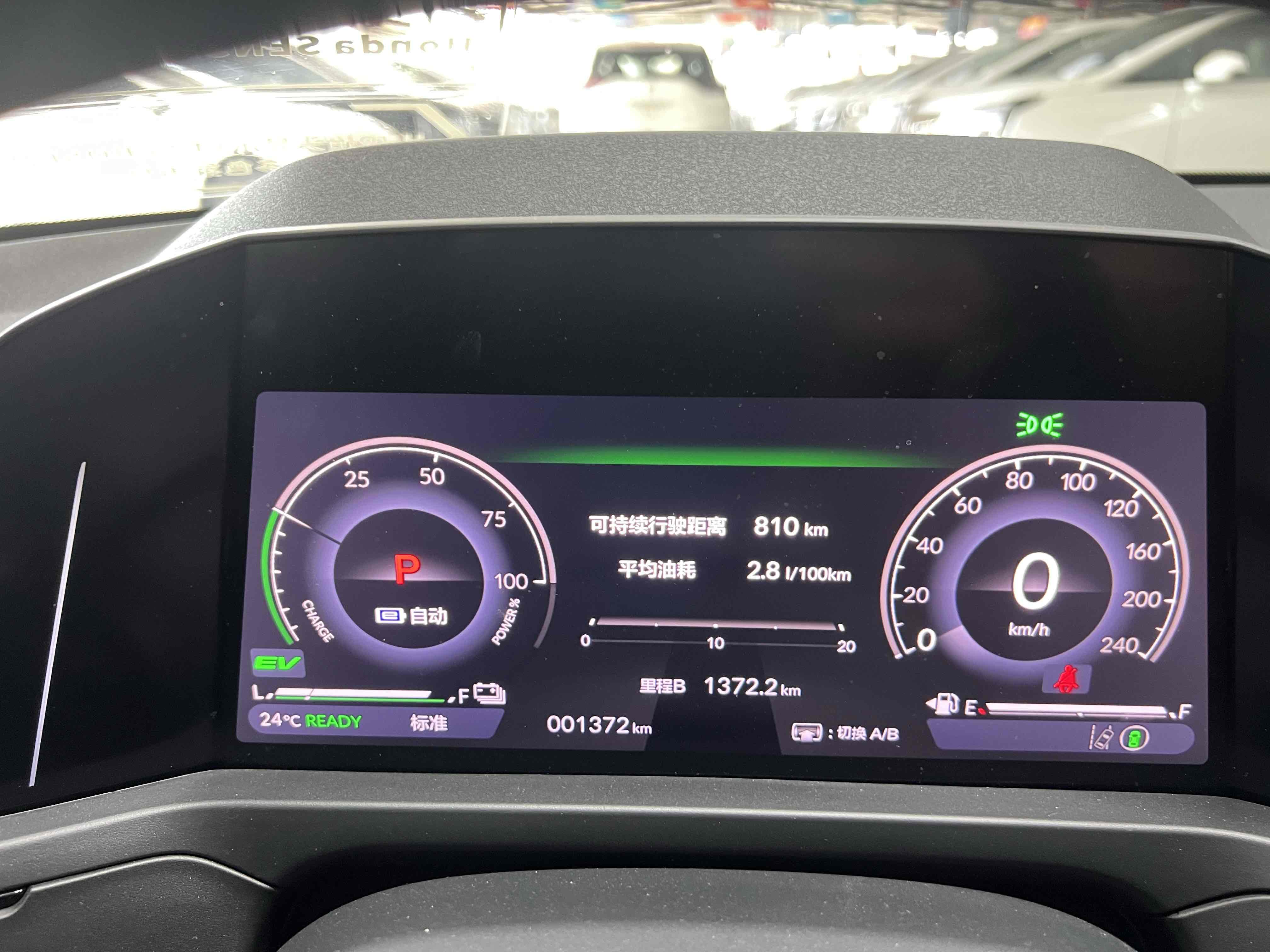 Honda Inspire New Energy 2025 car image #12