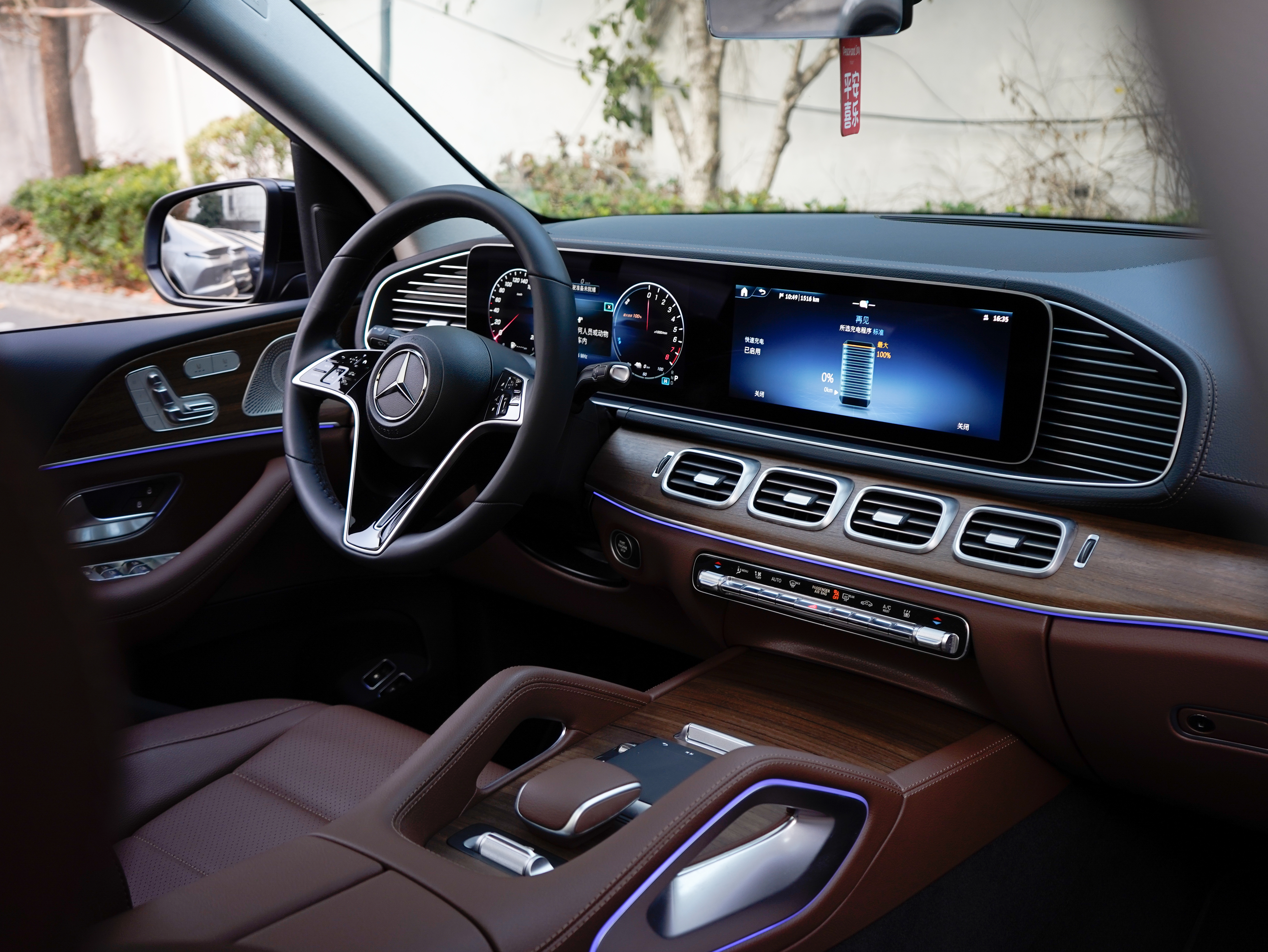 Mercedes-Benz GLE Class New Energy 2024 car image #12