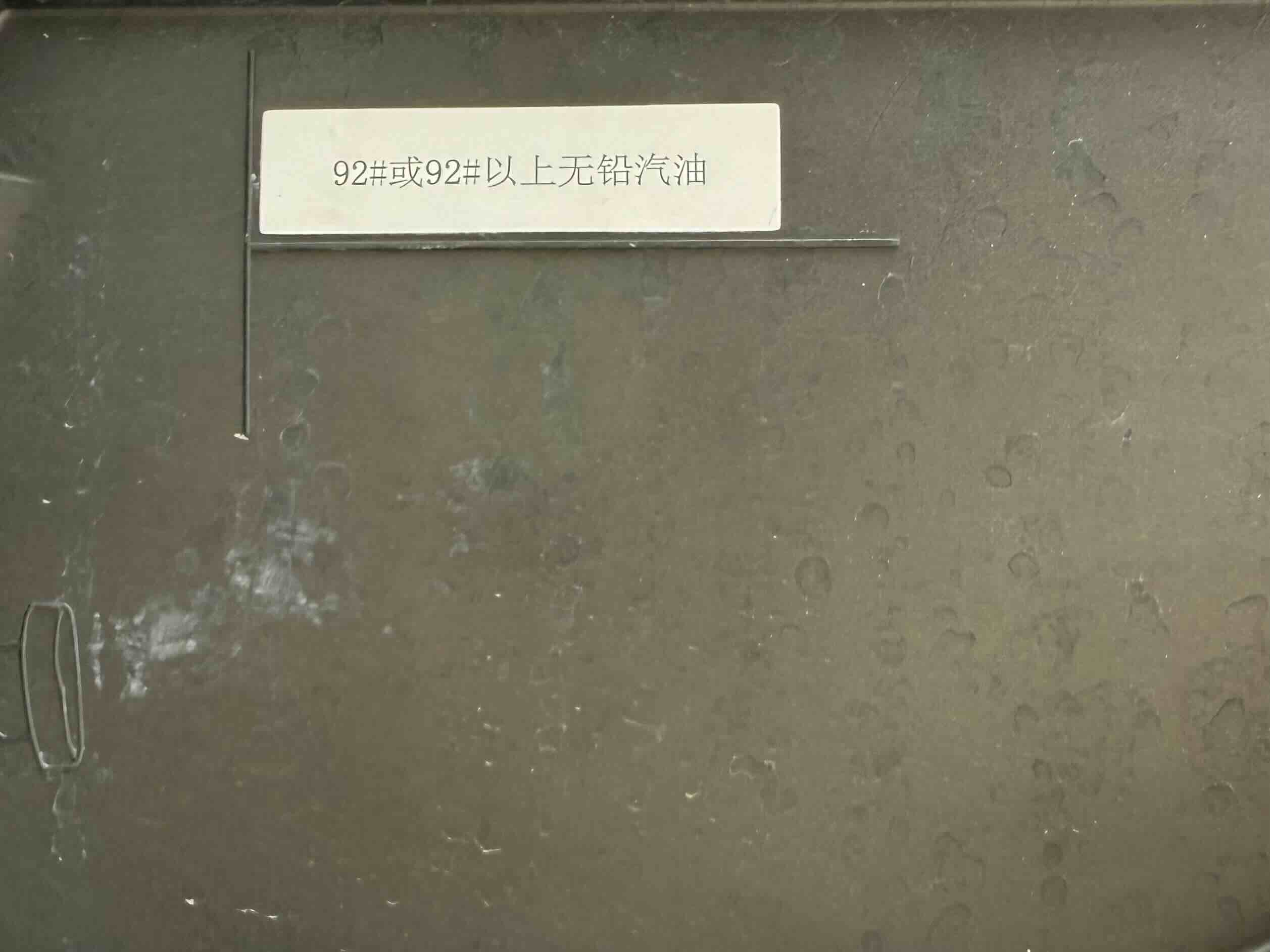 标致 标致4008 2023 汽车图片 #12