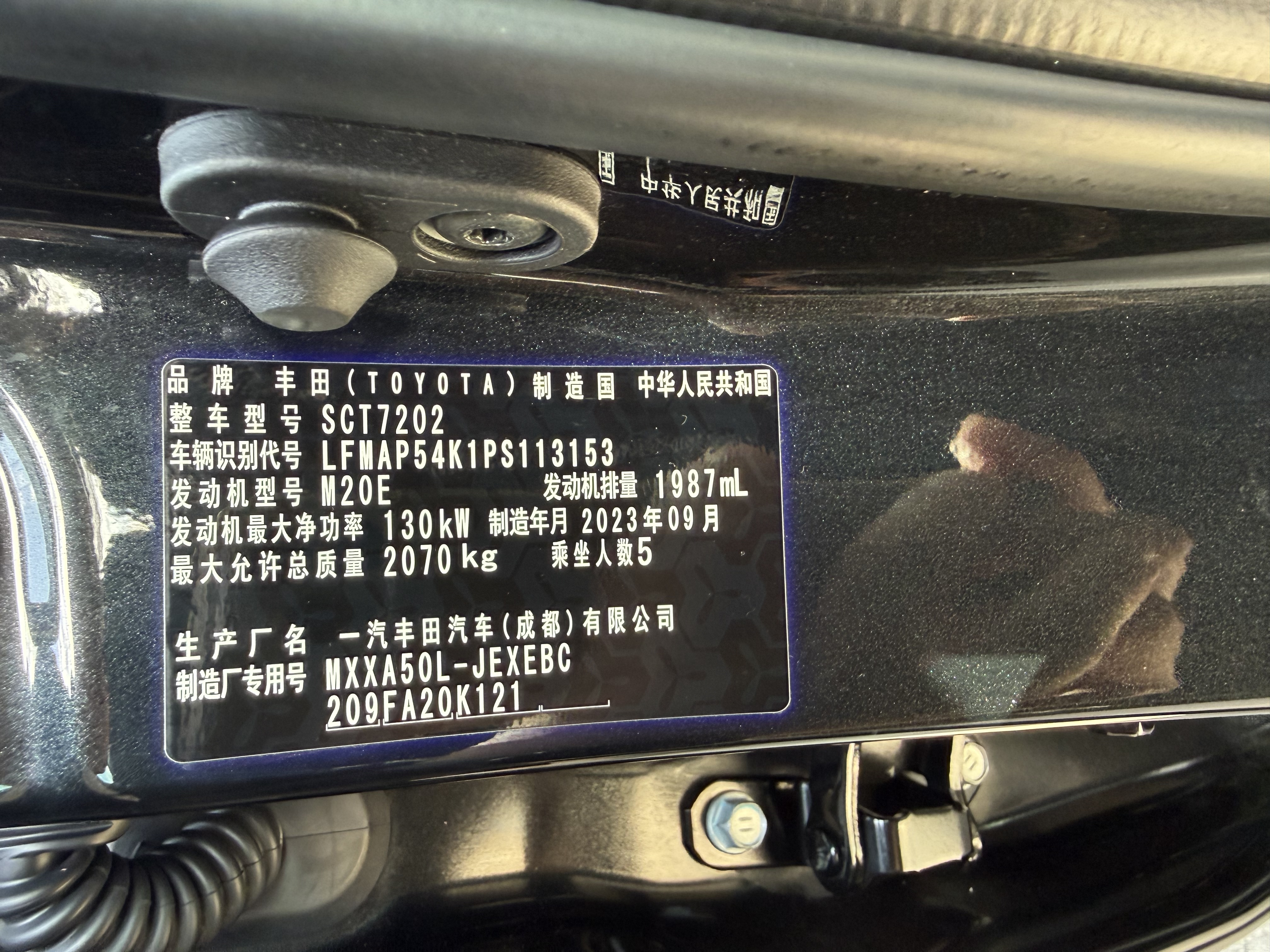 Toyota Bozhi 7 2024 #12 Toyota Bozhi 7 2024 immagine di auto #12