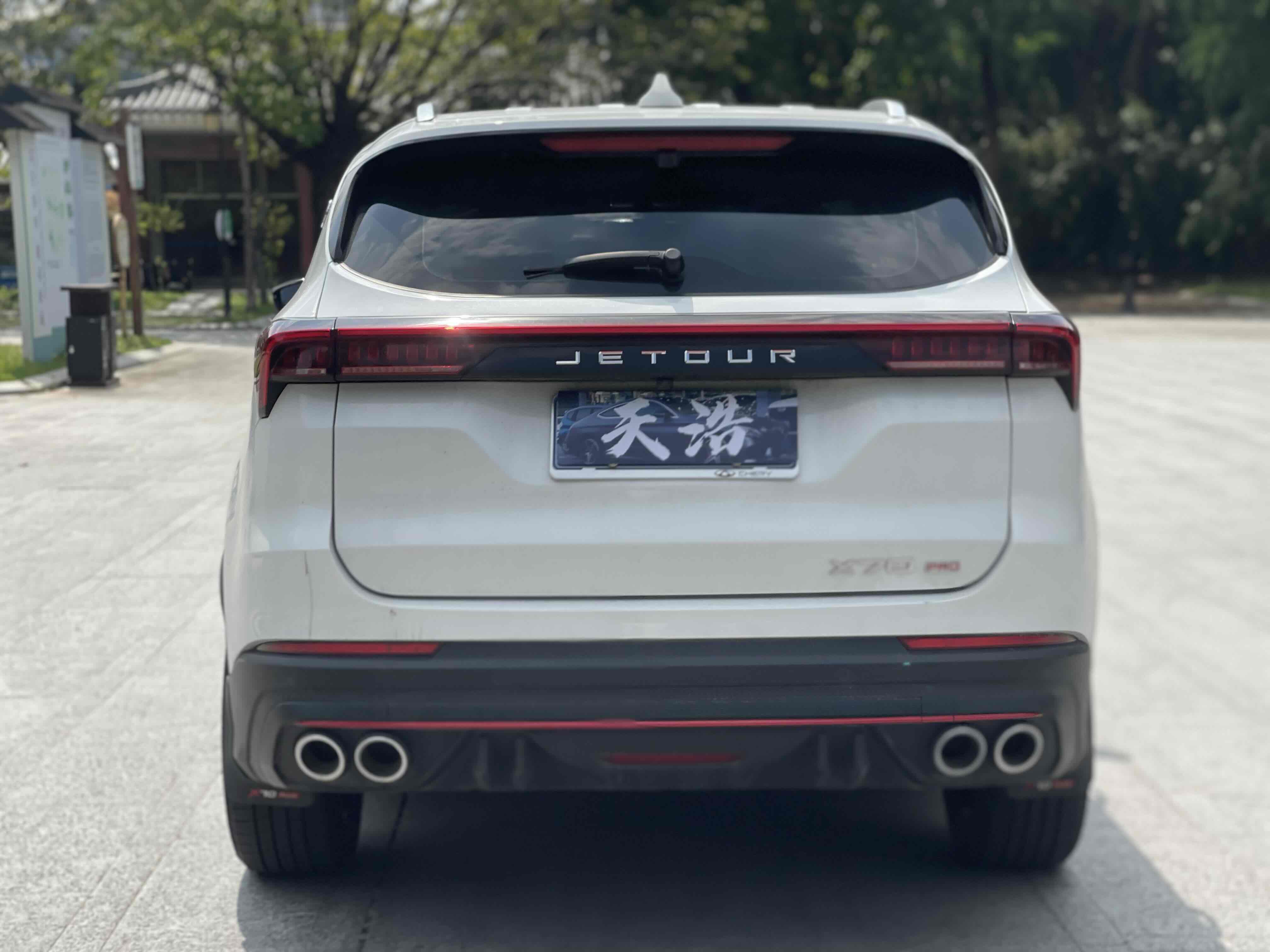 Jetour X70 PRO 2023 car image #12