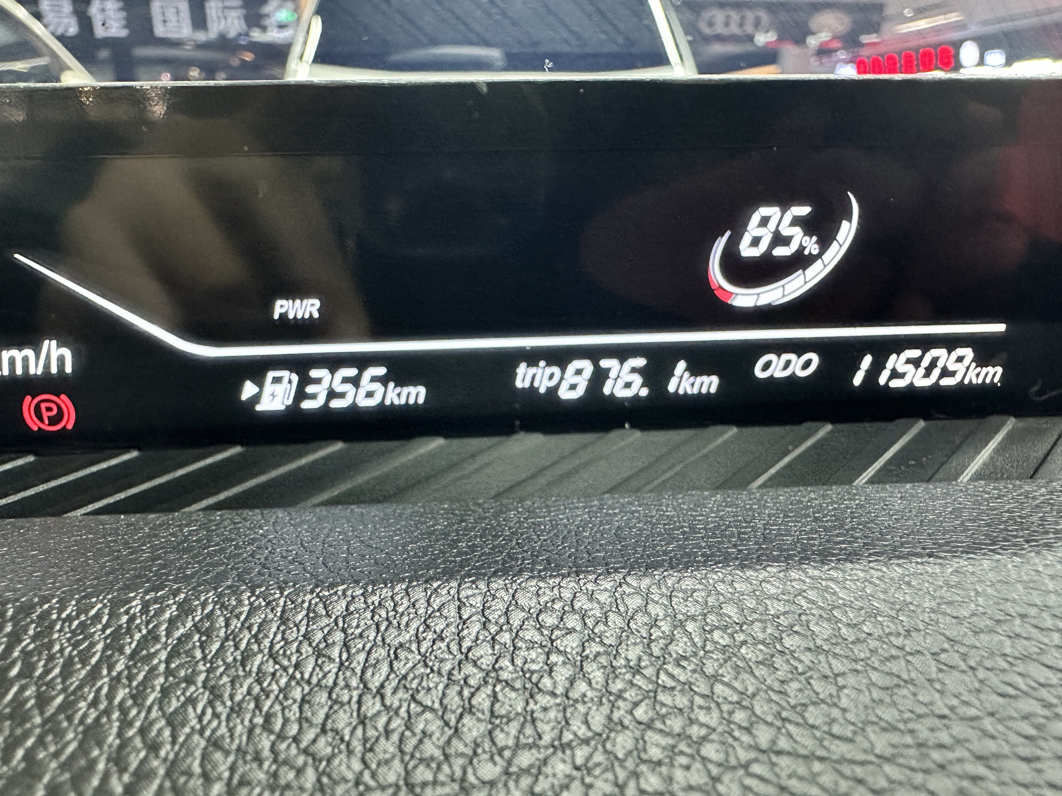 Neta AYA 2024 #12 Neta AYA 2024 immagine di auto #12