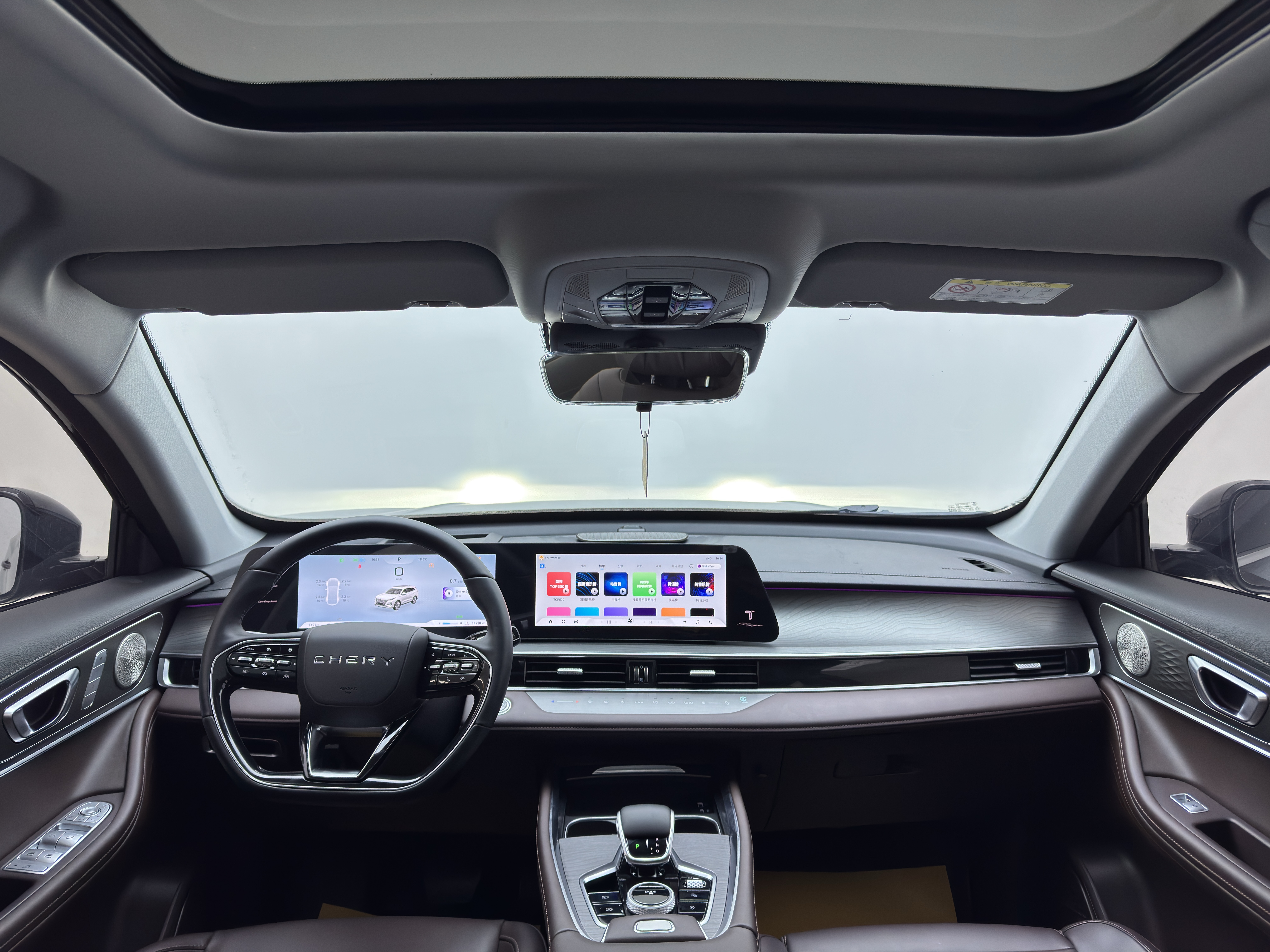 Chery Tiggo 8 PRO 2024 car image #12