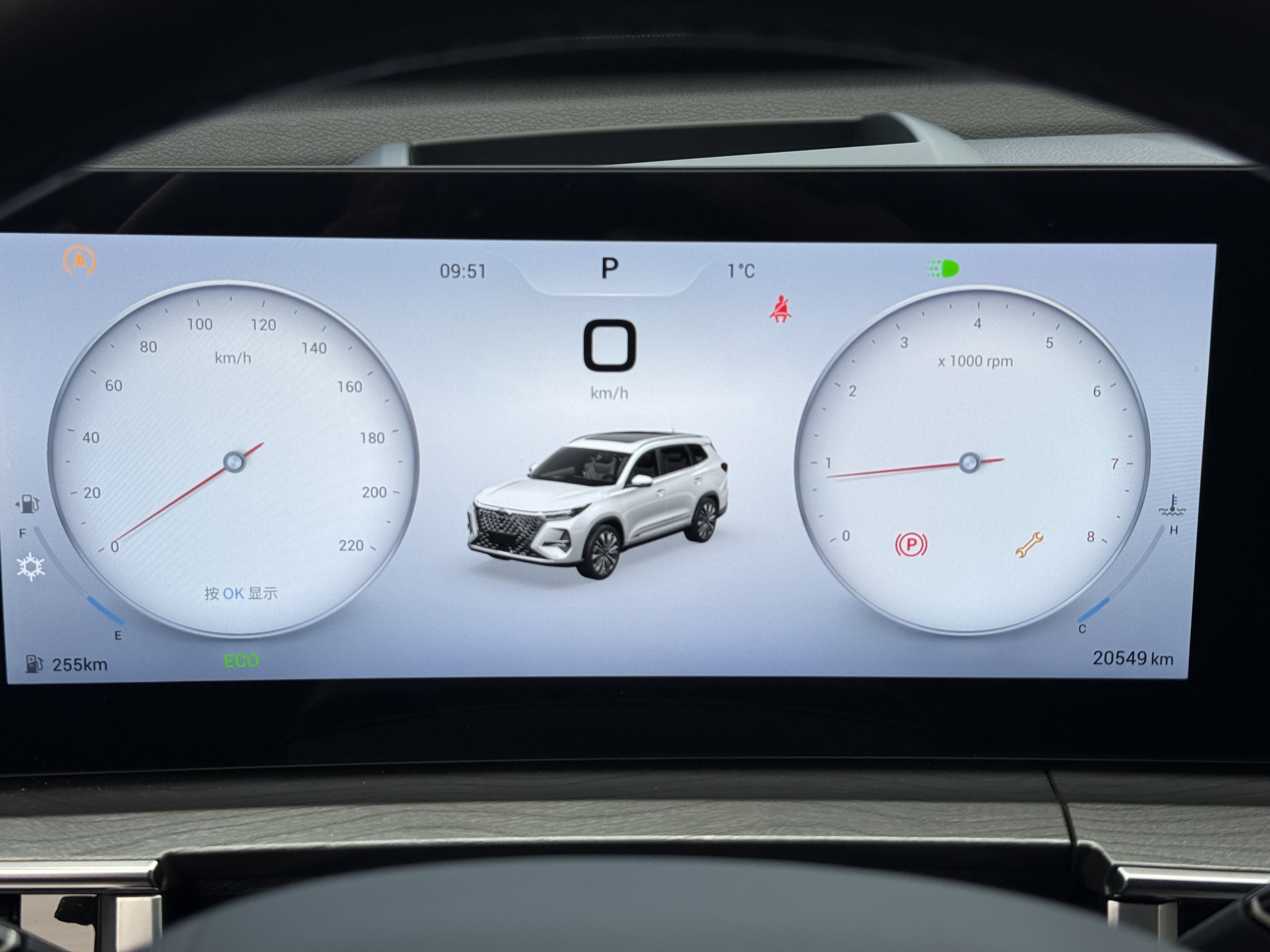 Chery Tiggo 8 PRO 2024 #12 Chery Tiggo 8 PRO 2024 car image #12