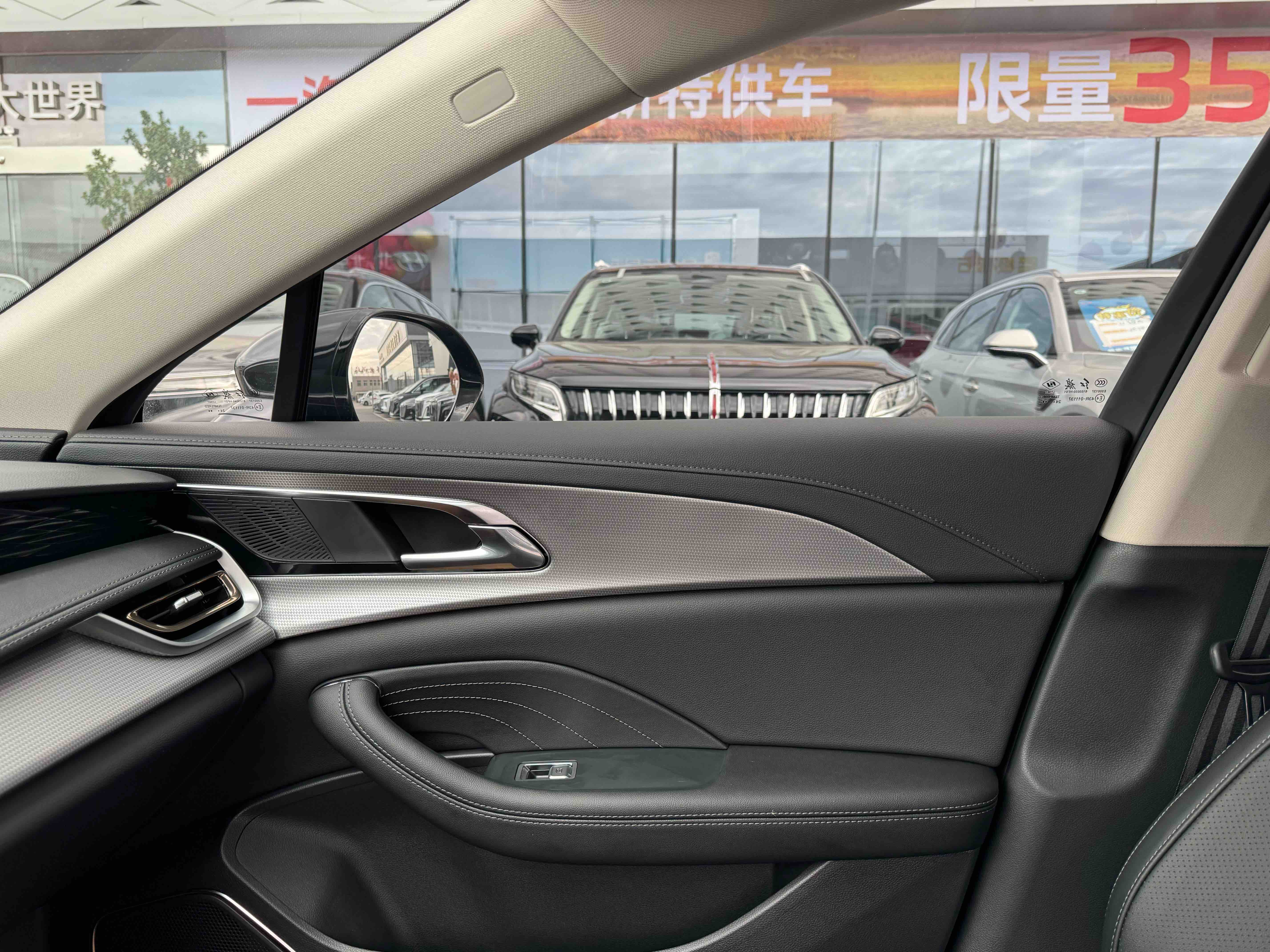 HongQi H5 2024 car image #12