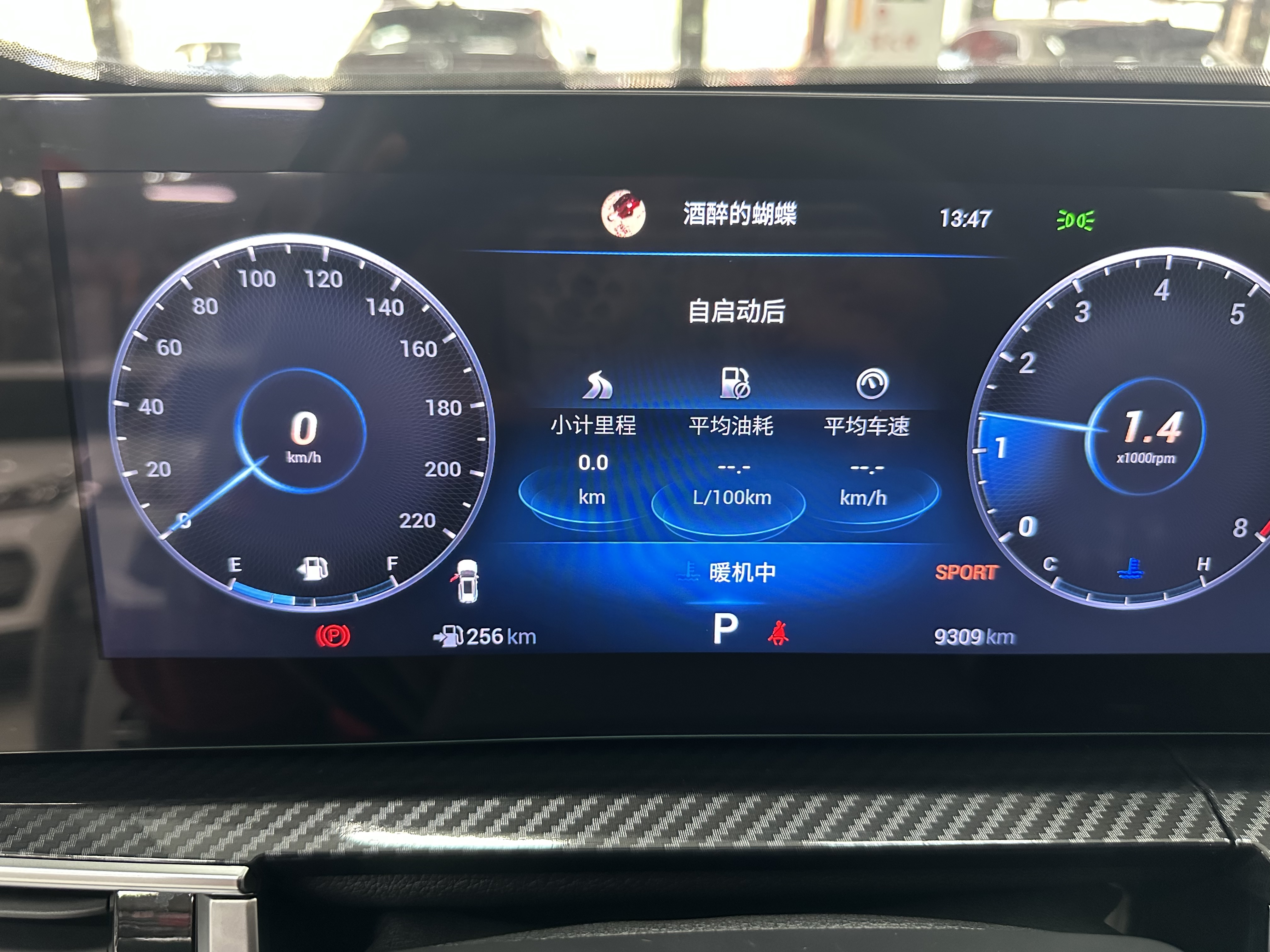 Chery Tiggo 7 Plus 2024 #12 Chery Tiggo 7 Plus 2024 imagem de carro #12