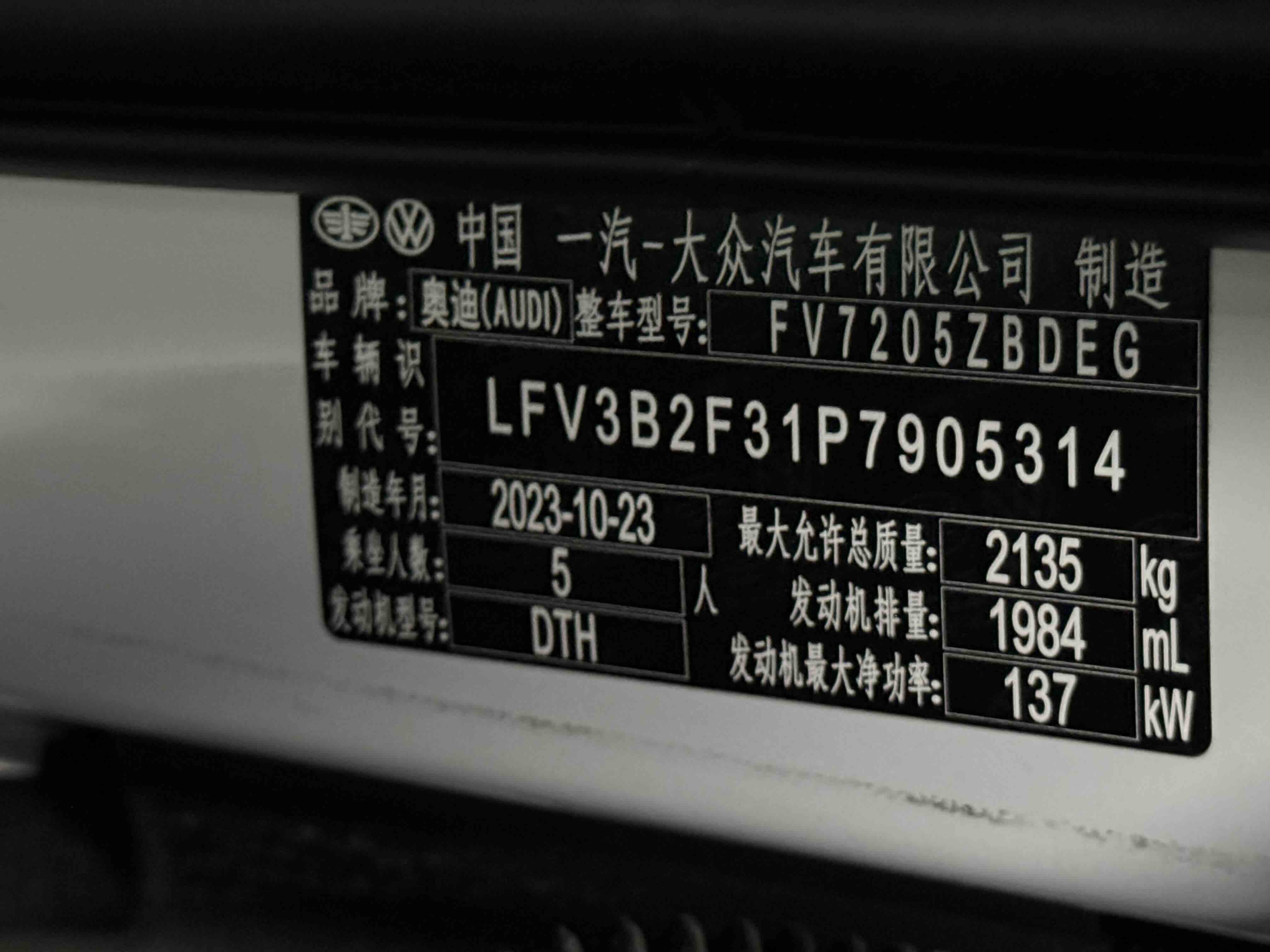 Audi Q3 Sportback 2024 #12 Audi Q3 Sportback 2024 car image #12