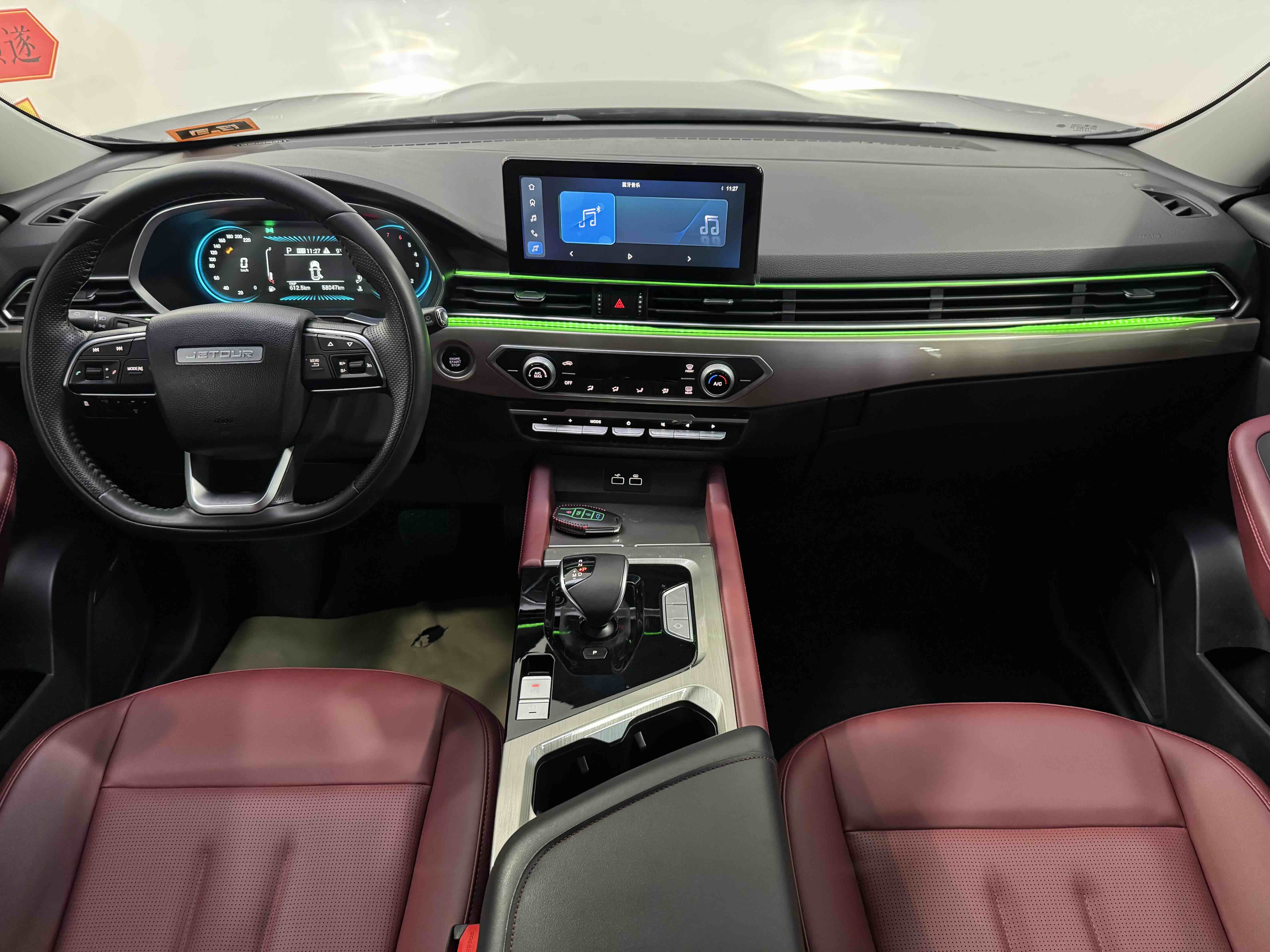 Jetour X70 2024 car image #12