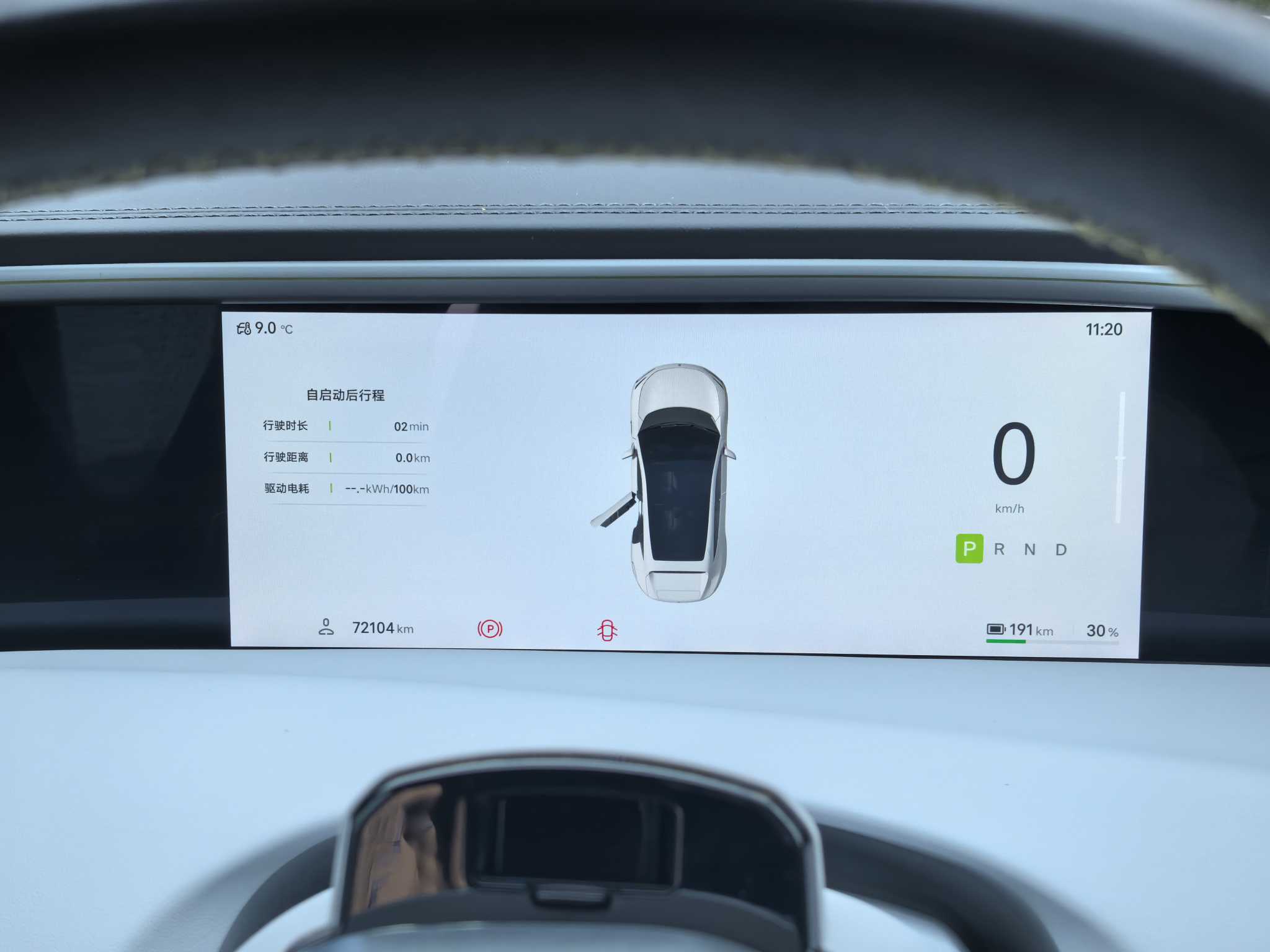 Avatr 11 2024 image de voiture #12