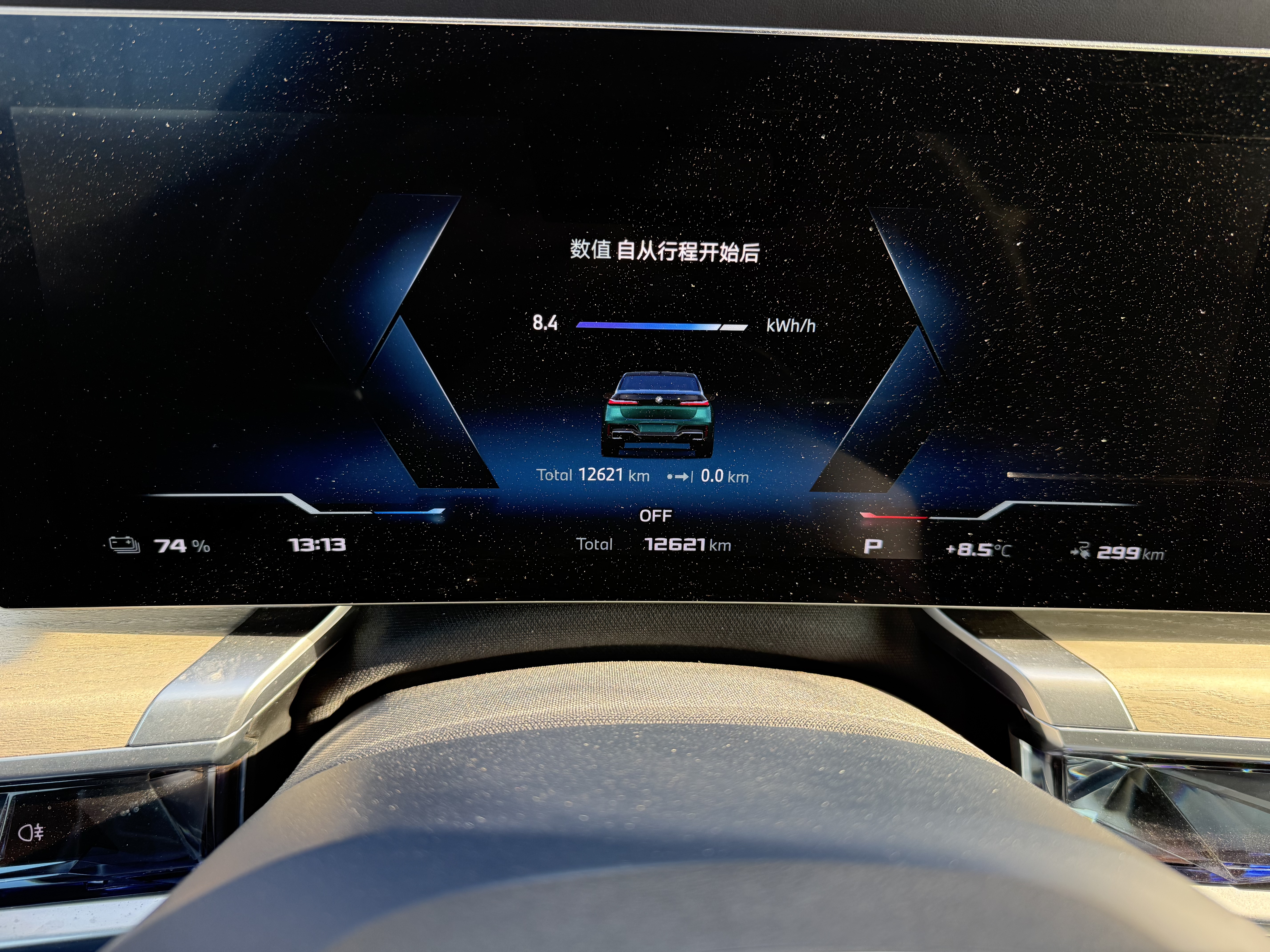 BMW i7 M70L 2024 #12 BMW i7 M70L 2024 car image #12