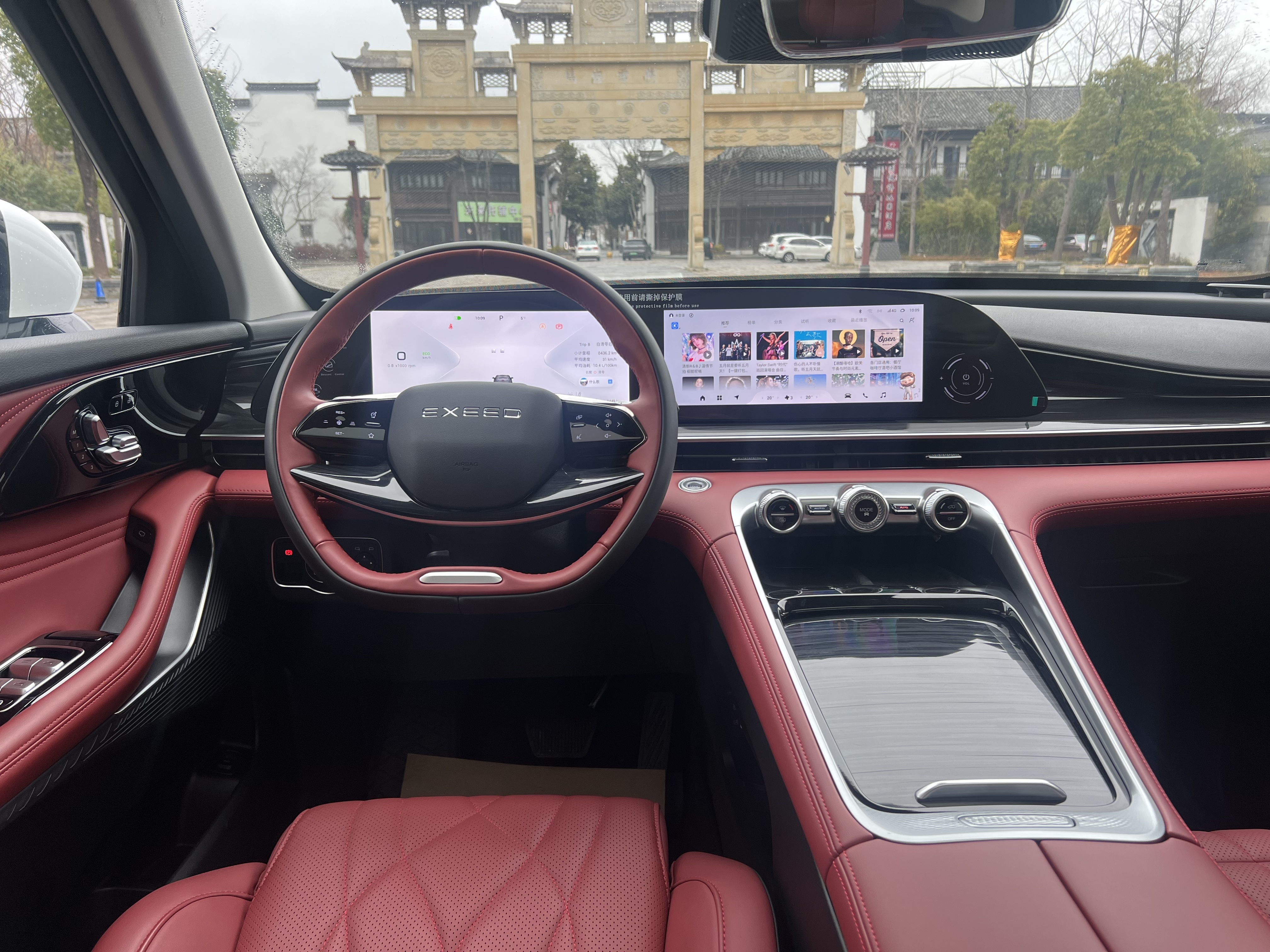 Exceed Yaoguang 2025 car image #12