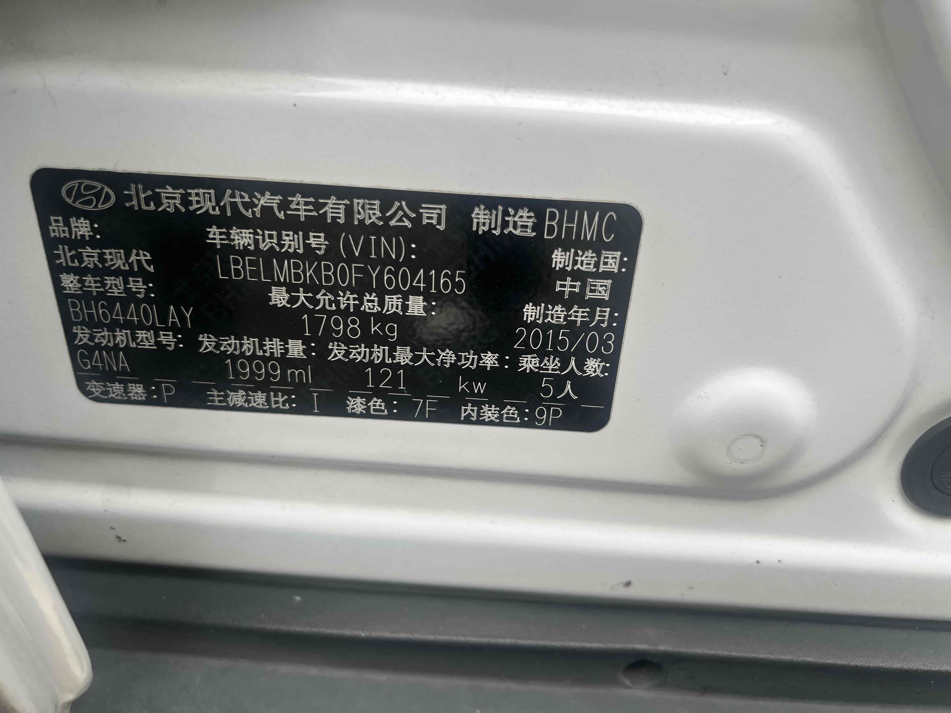 Hyundai ix35 2015 car image #12