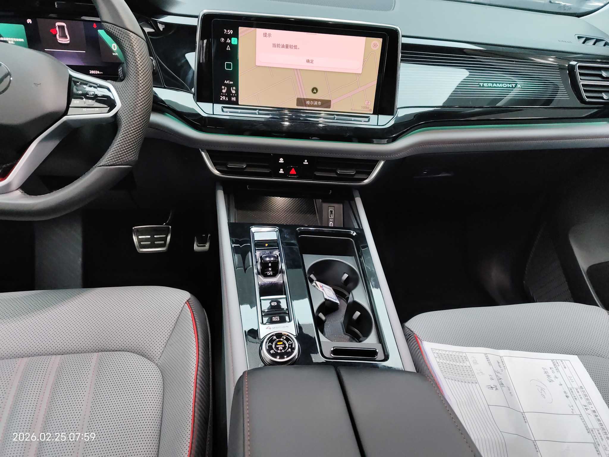 Volkswagen Teramont 2023 immagine di auto #12