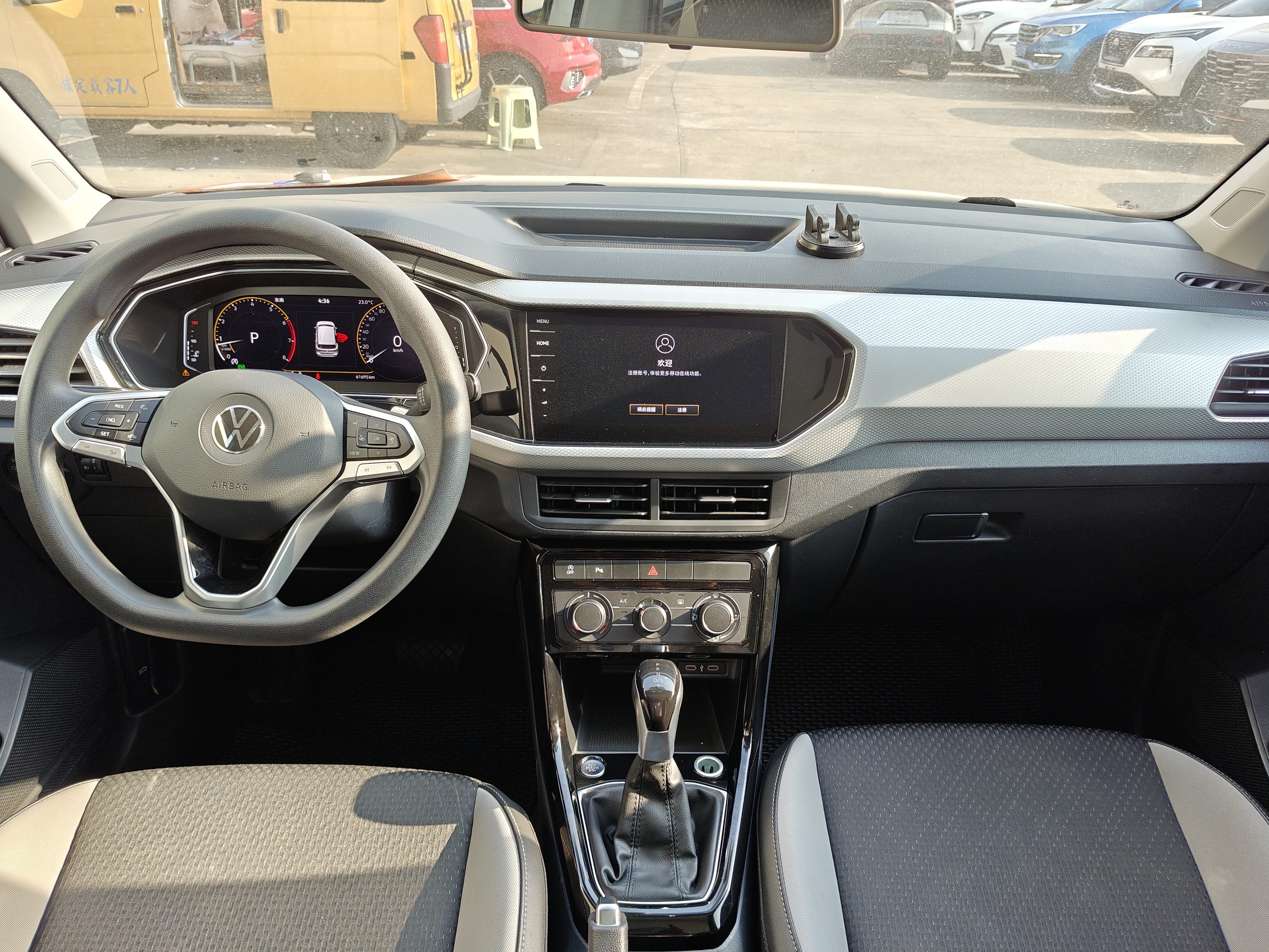 Volkswagen Tacqua 2023 car image #12