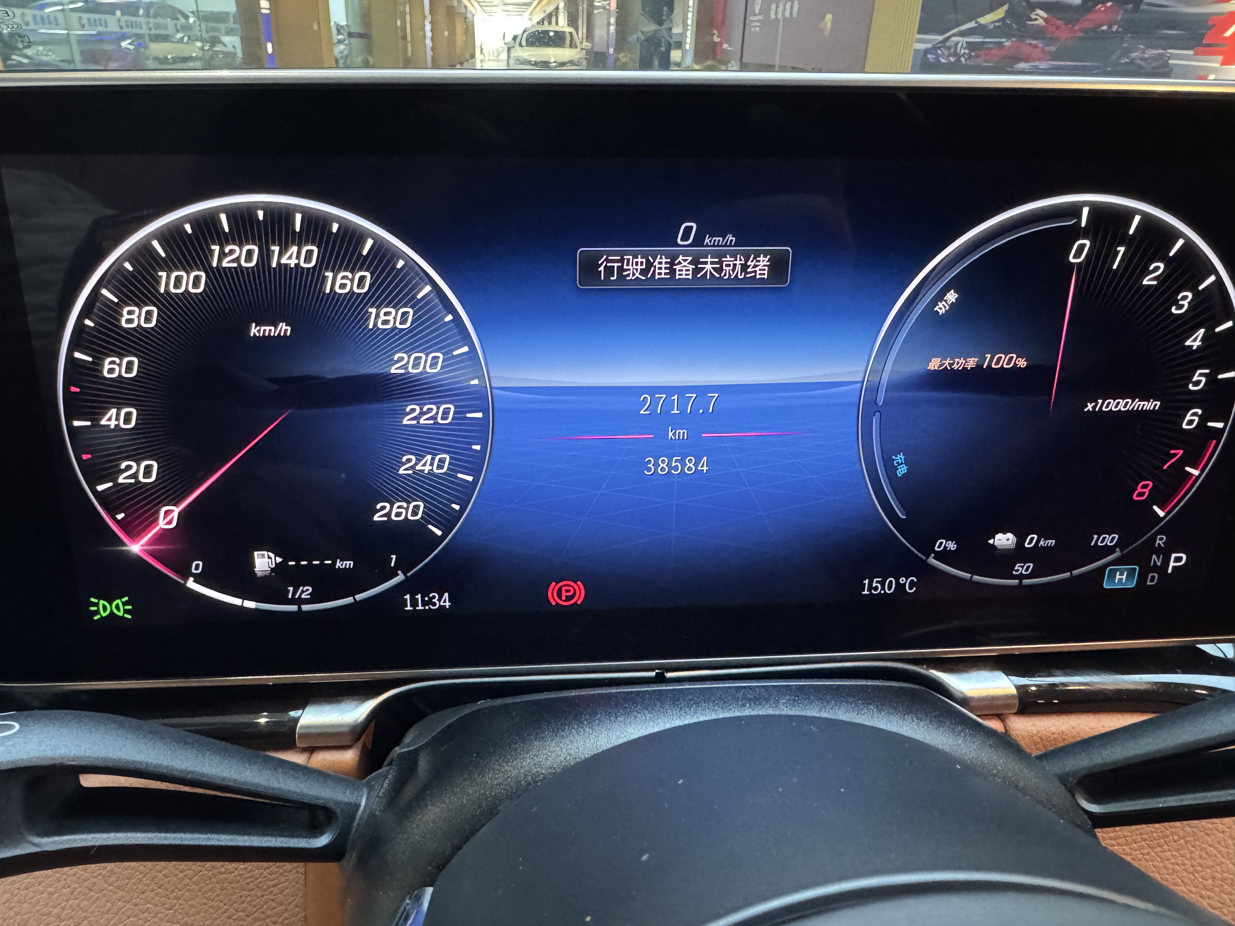 Mercedes-Benz S Class New Energy 2023 image de voiture #12